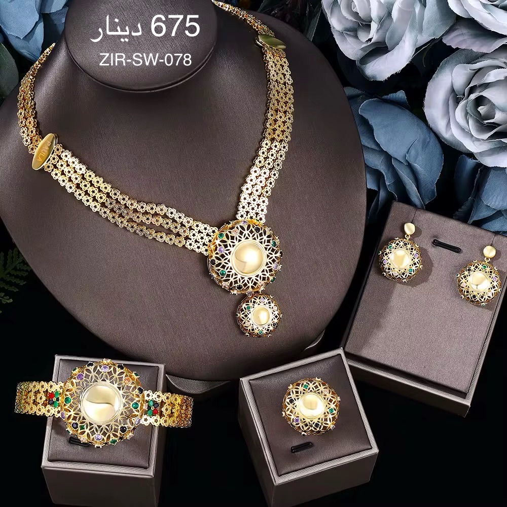 طقم ZIRCON-SW-078