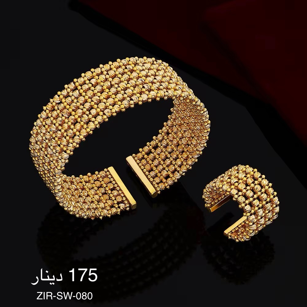 طقم ZIRCON-SW-080