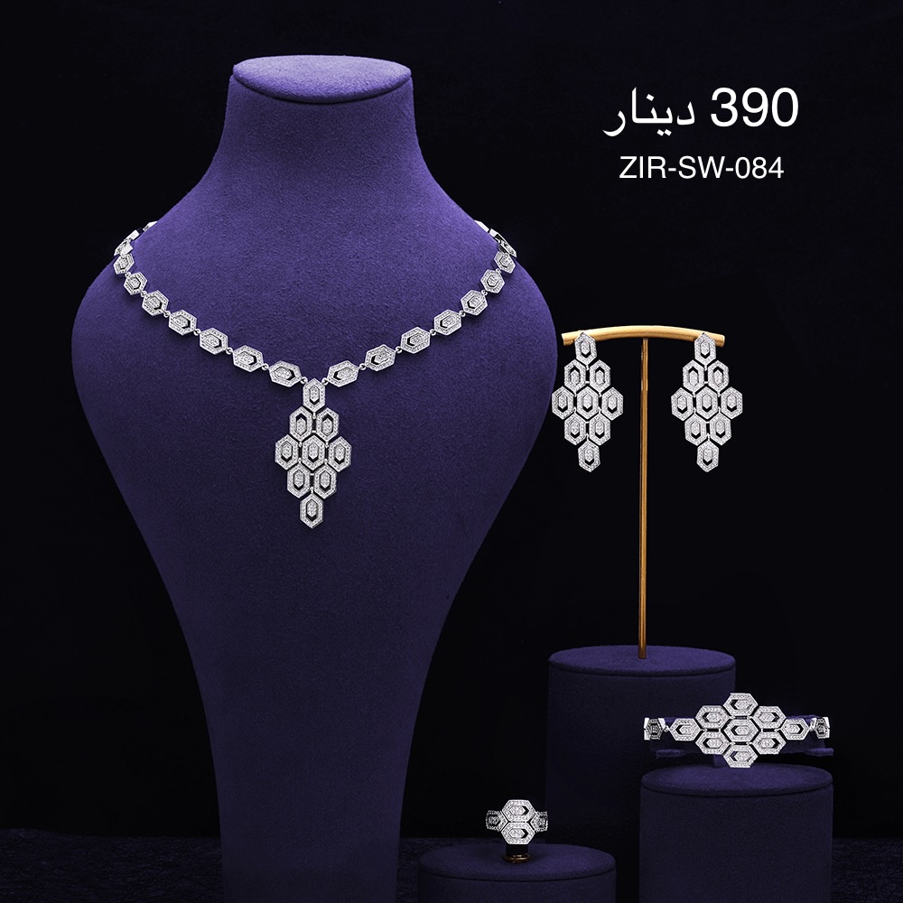 طقم ZIRCON-SW-084