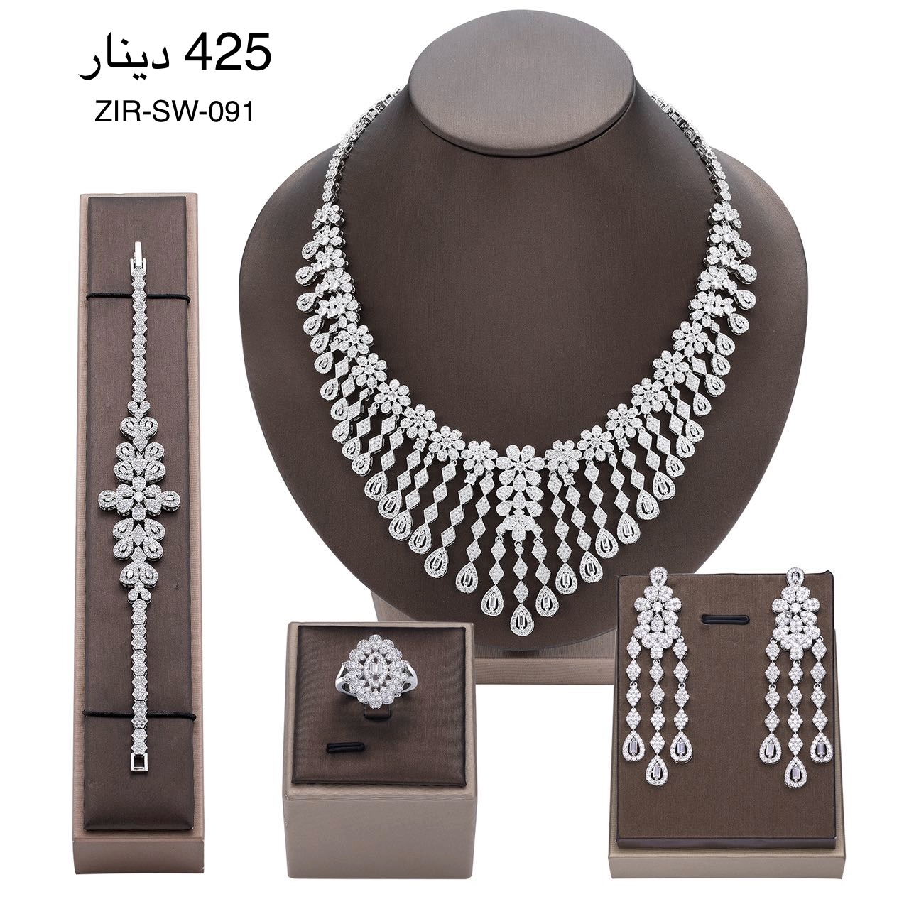 طقم ZIRCON-SW-091