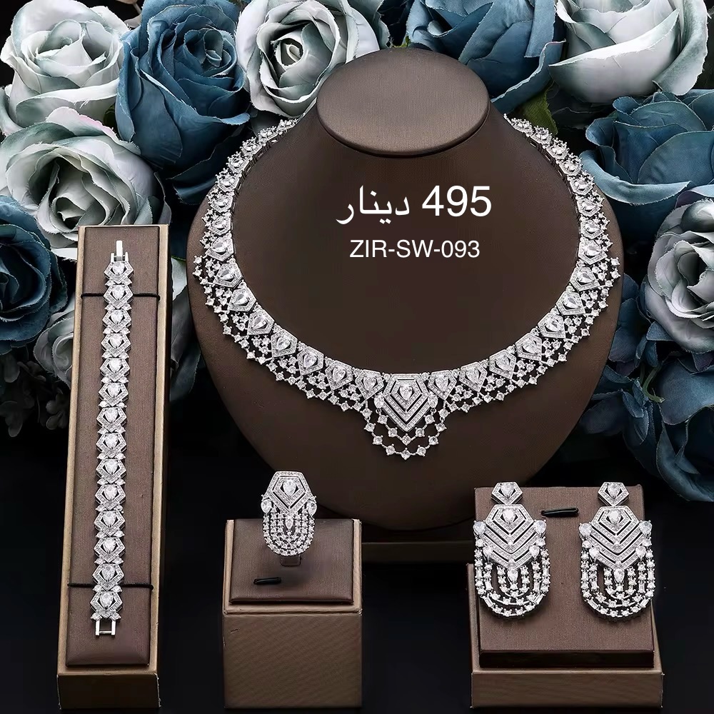 طقم ZIRCON-SW-093