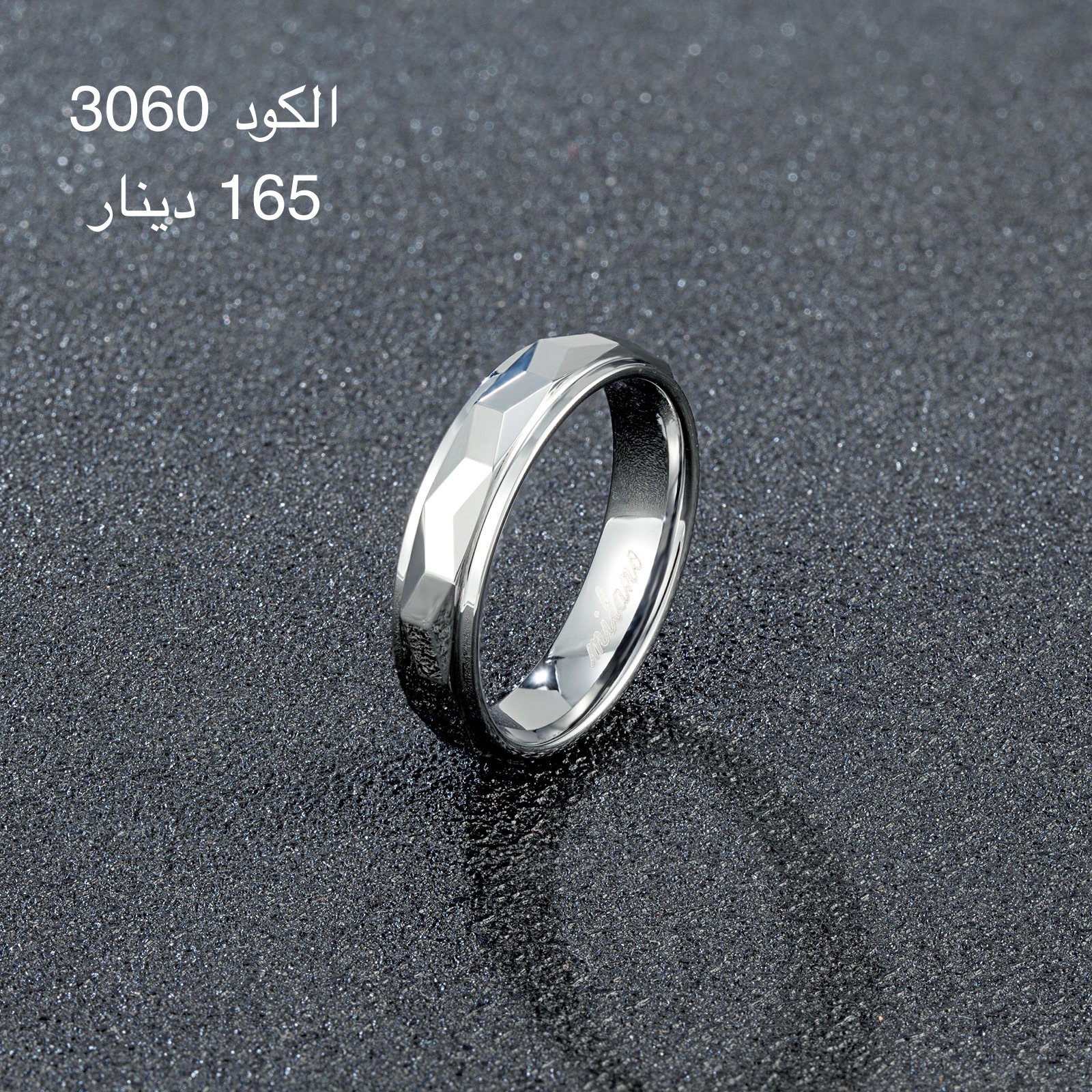 دبلة MILANO-M-3060