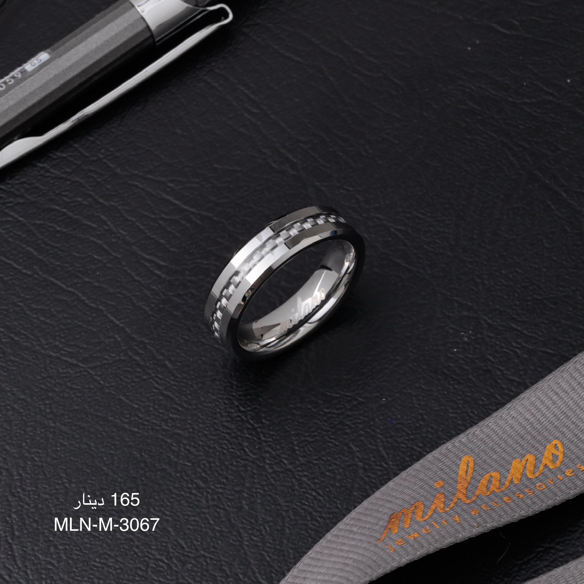 دبلة MILANO-M-3067