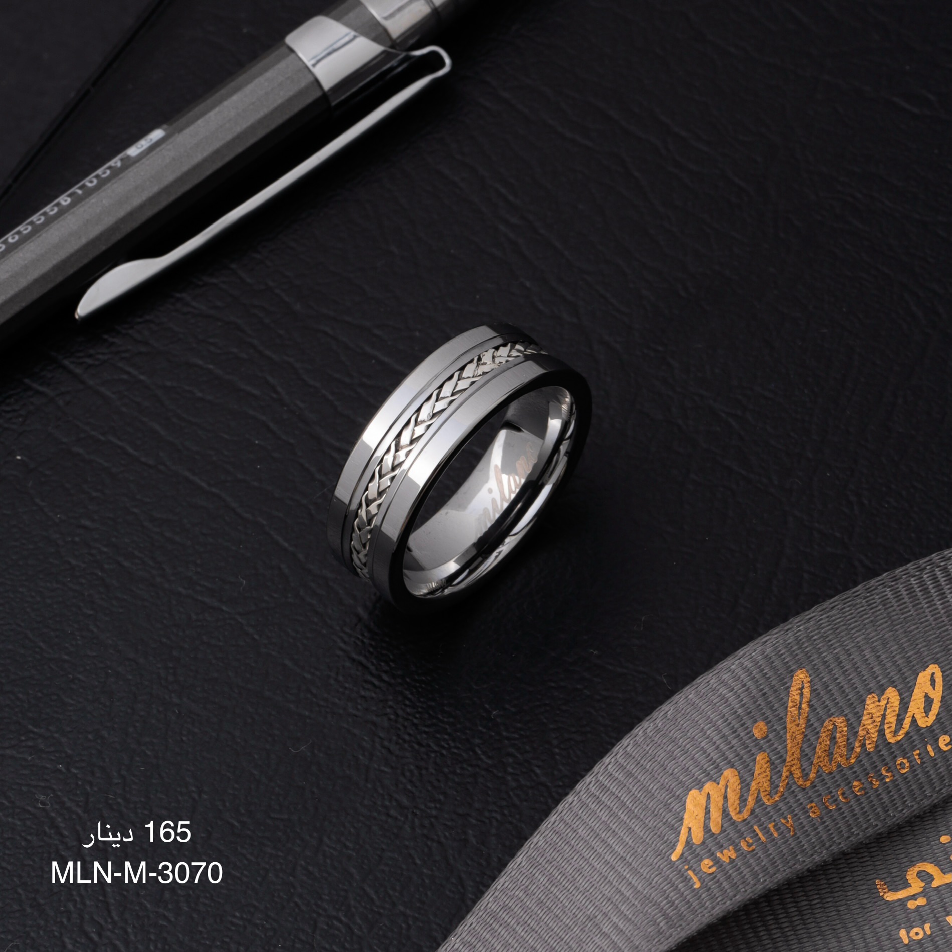 دبلة MILANO-M-3070