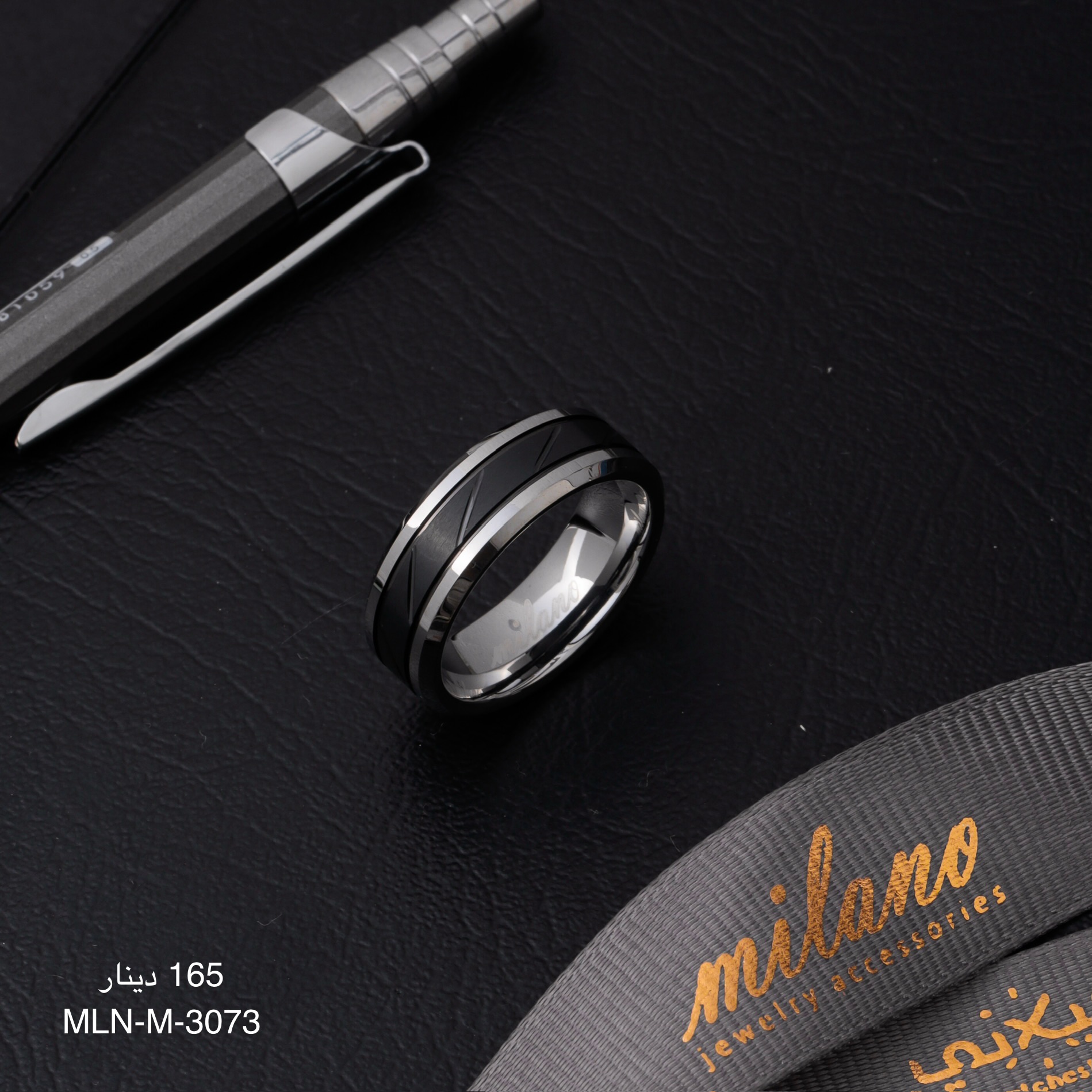 دبلة MILANO-M-3073