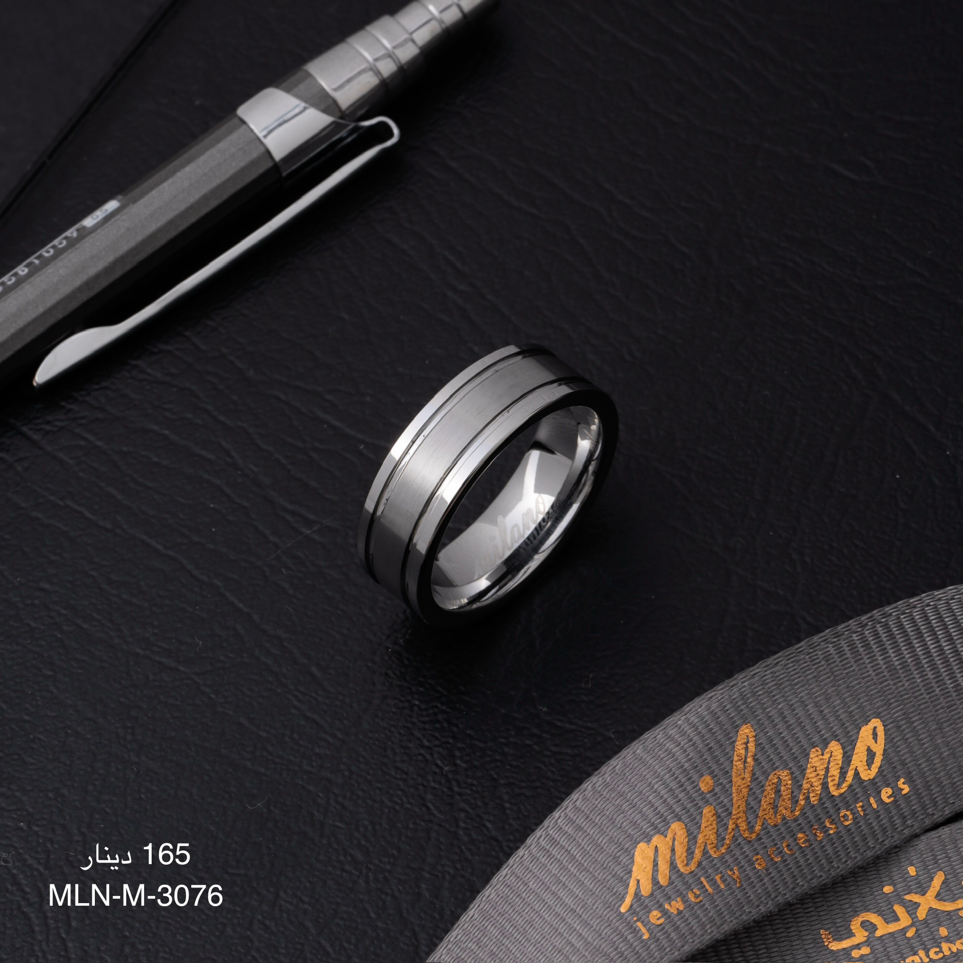 دبلة MILANO-M-3076