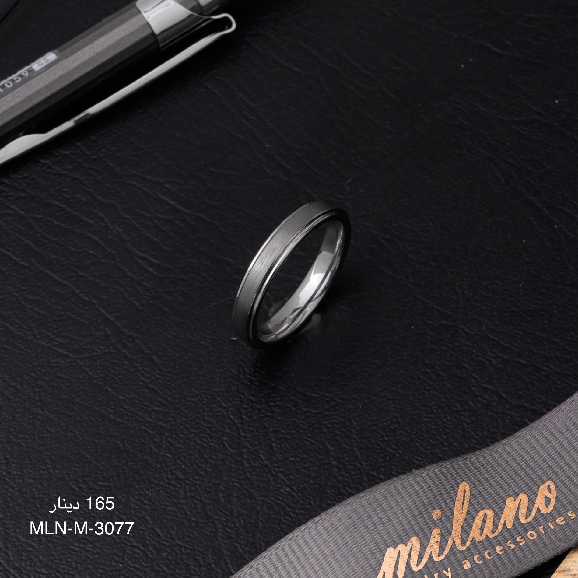 دبلة MILANO-M-3077