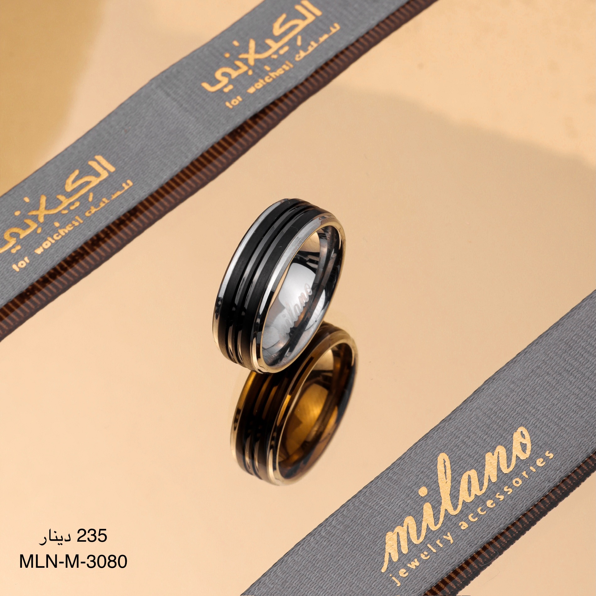 دبلة MILANO-M-3080