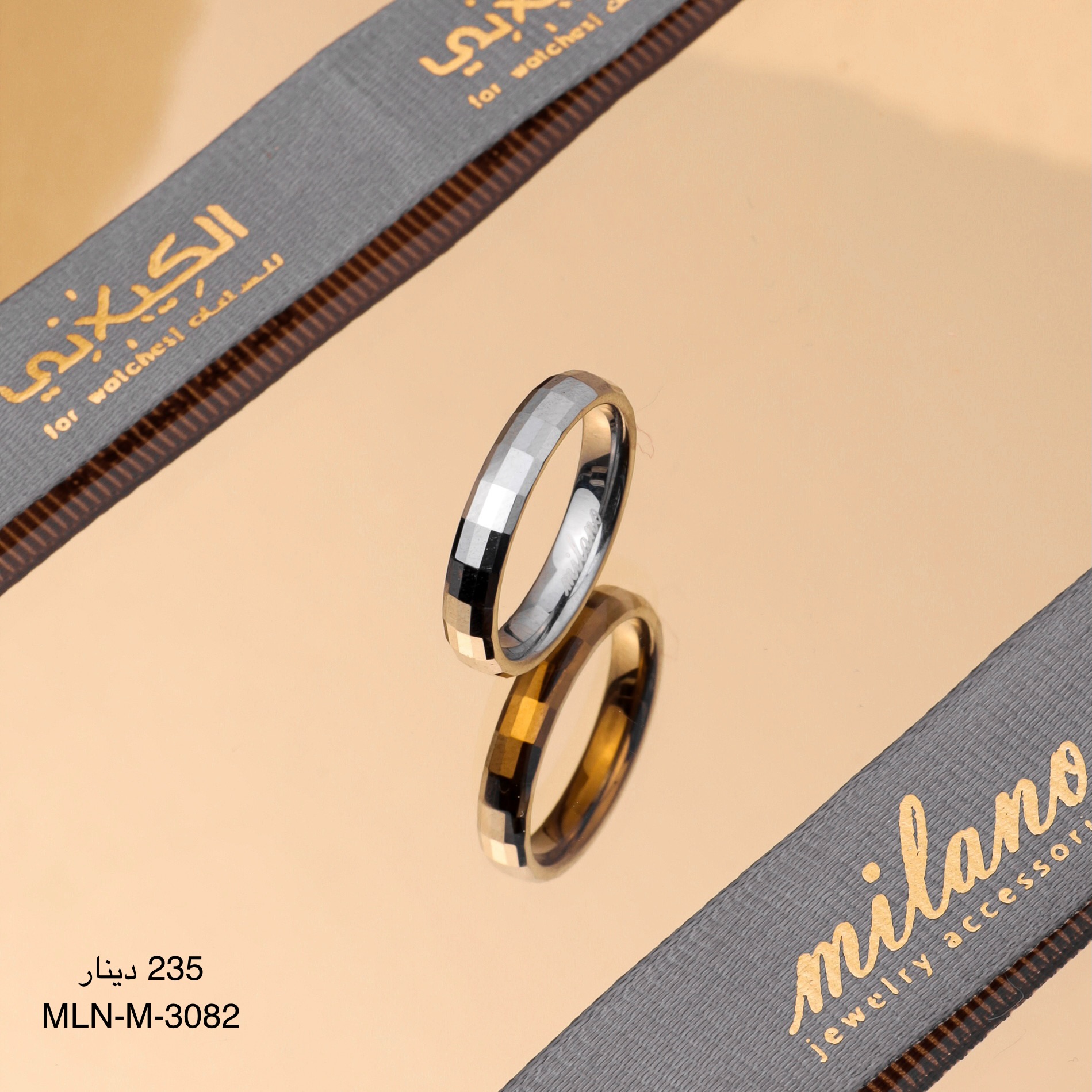 دبلة MILANO-M-3082