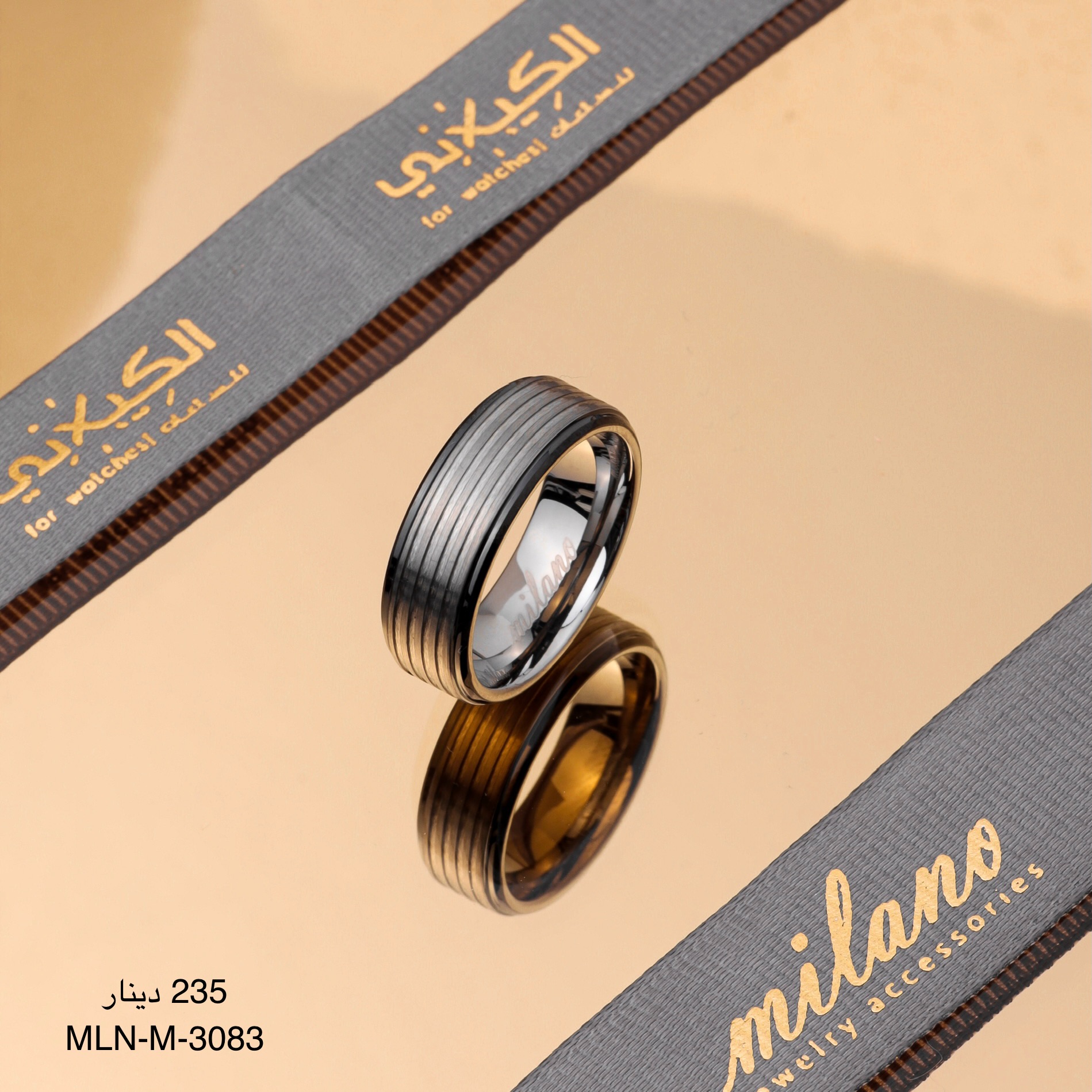دبلة MILANO-M-3083