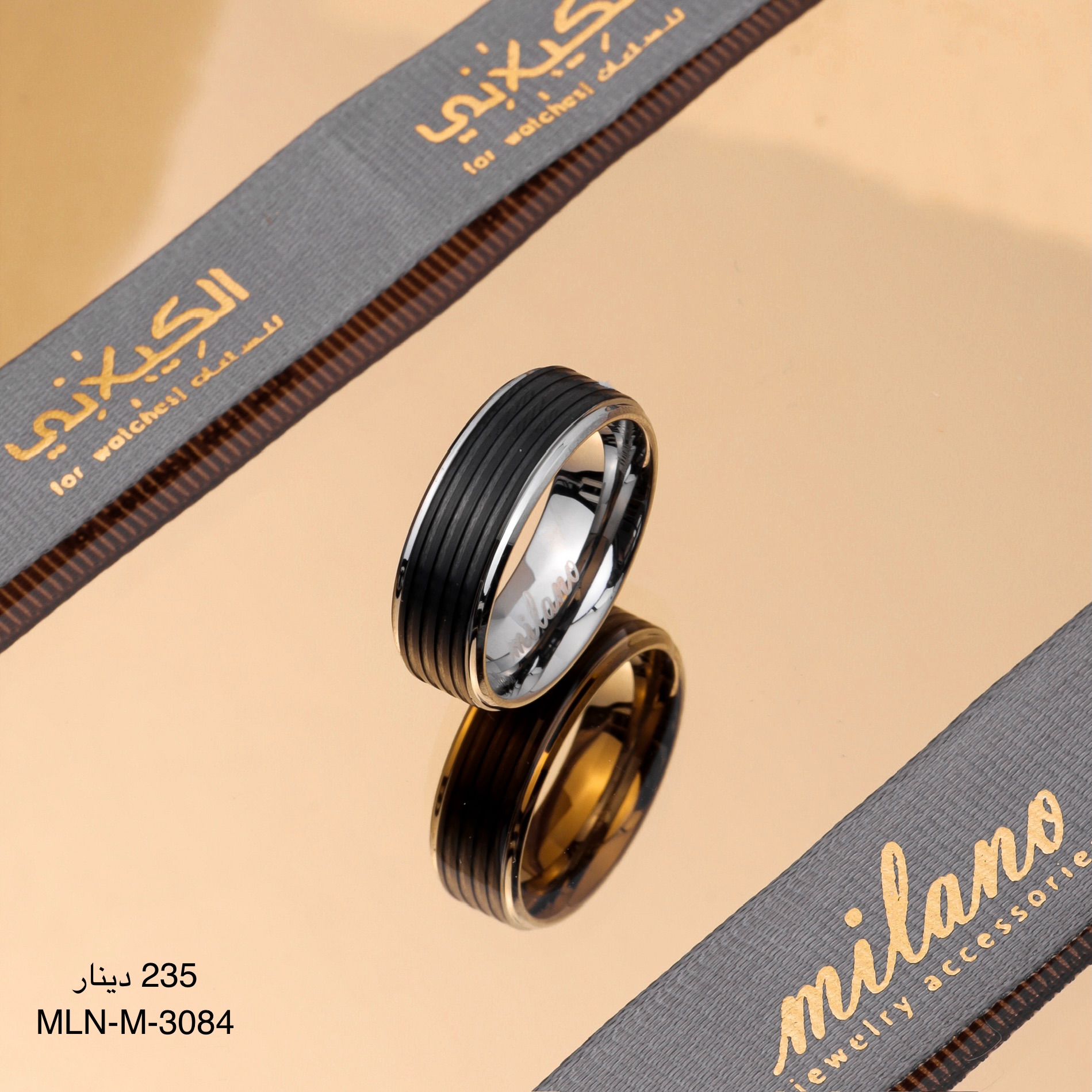 دبلة MILANO-M-3084