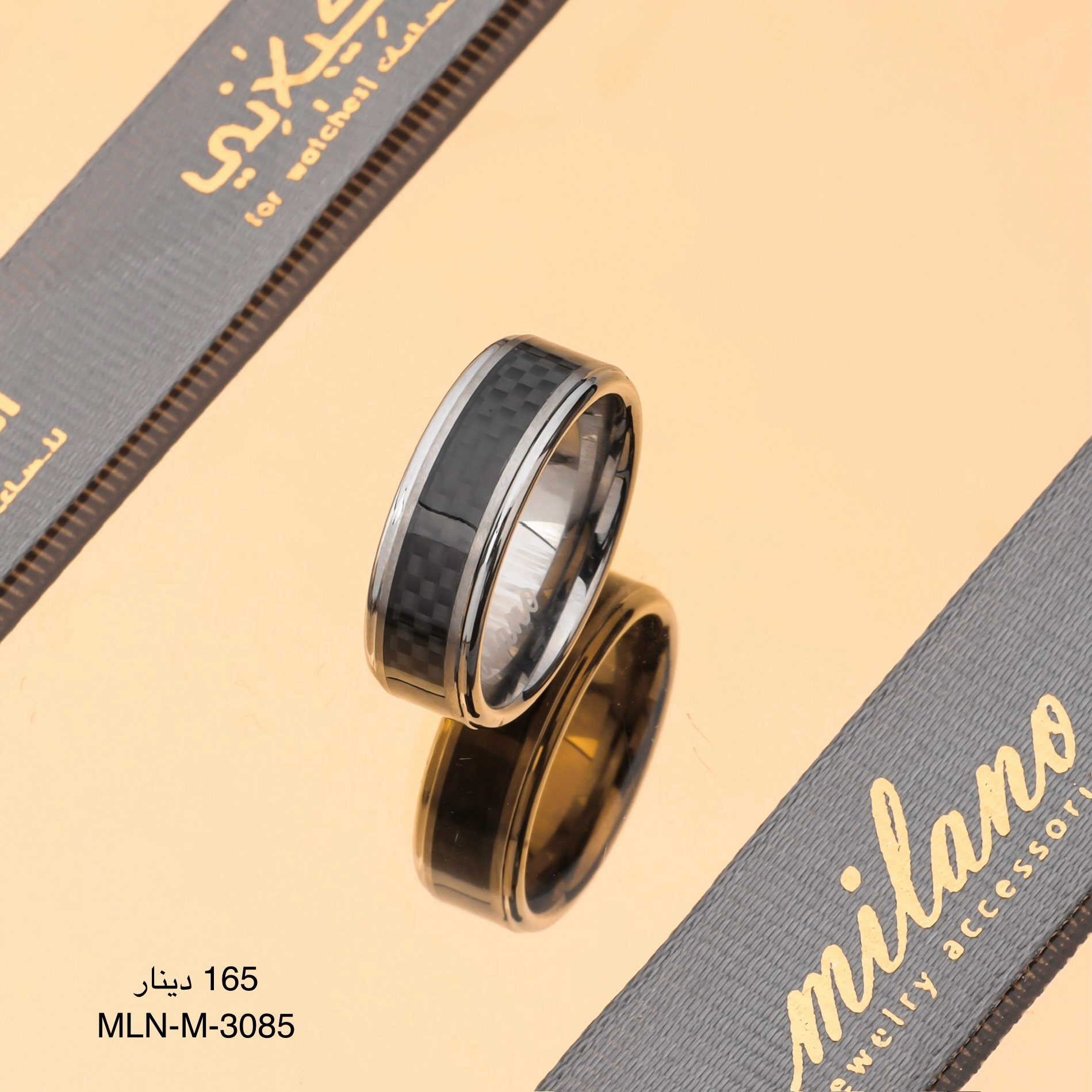 دبلة MILANO-M-3085