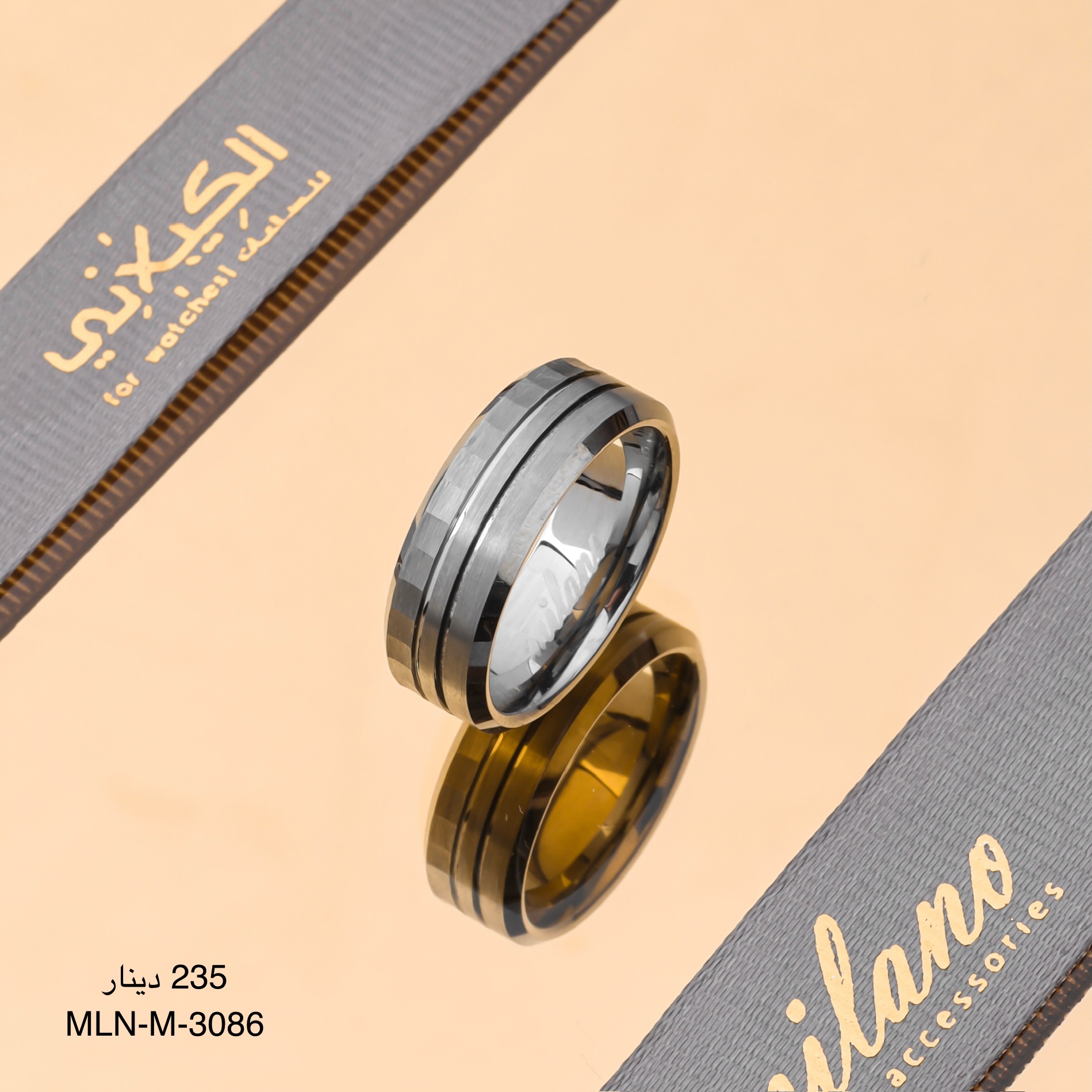دبلة MILANO-M-3086