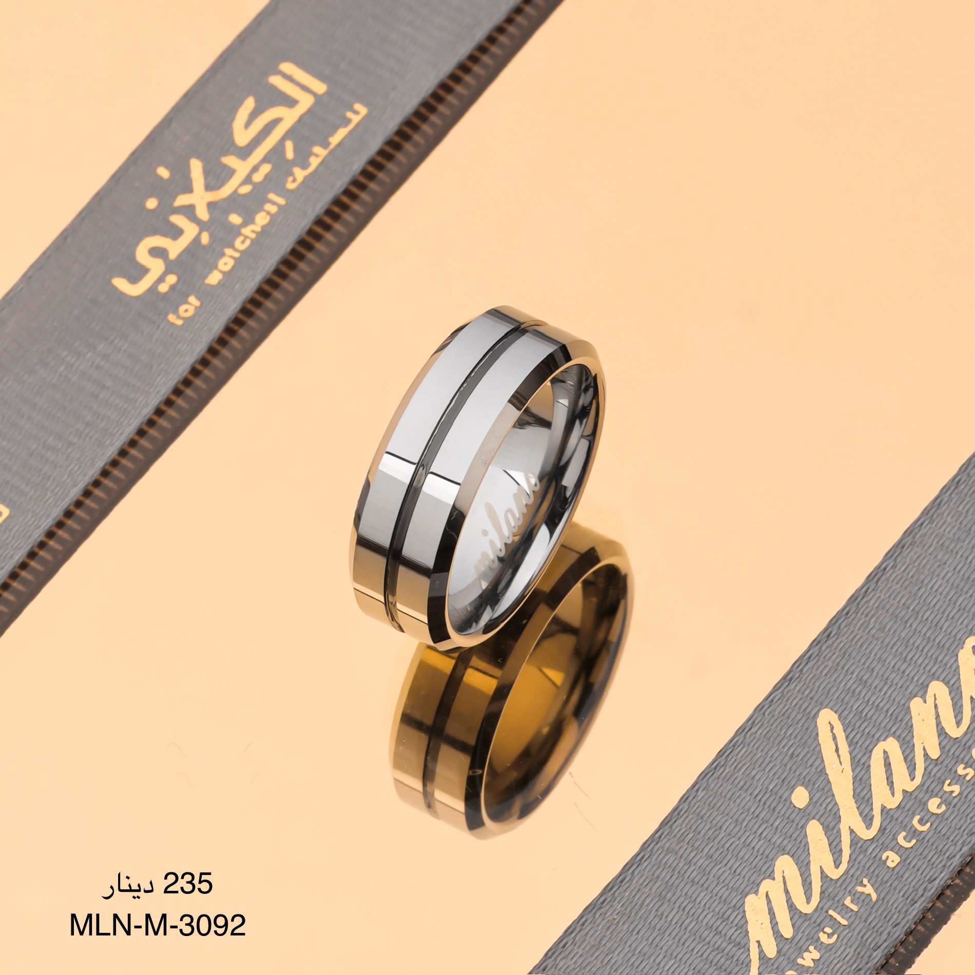 دبلة MILANO-M-3092
