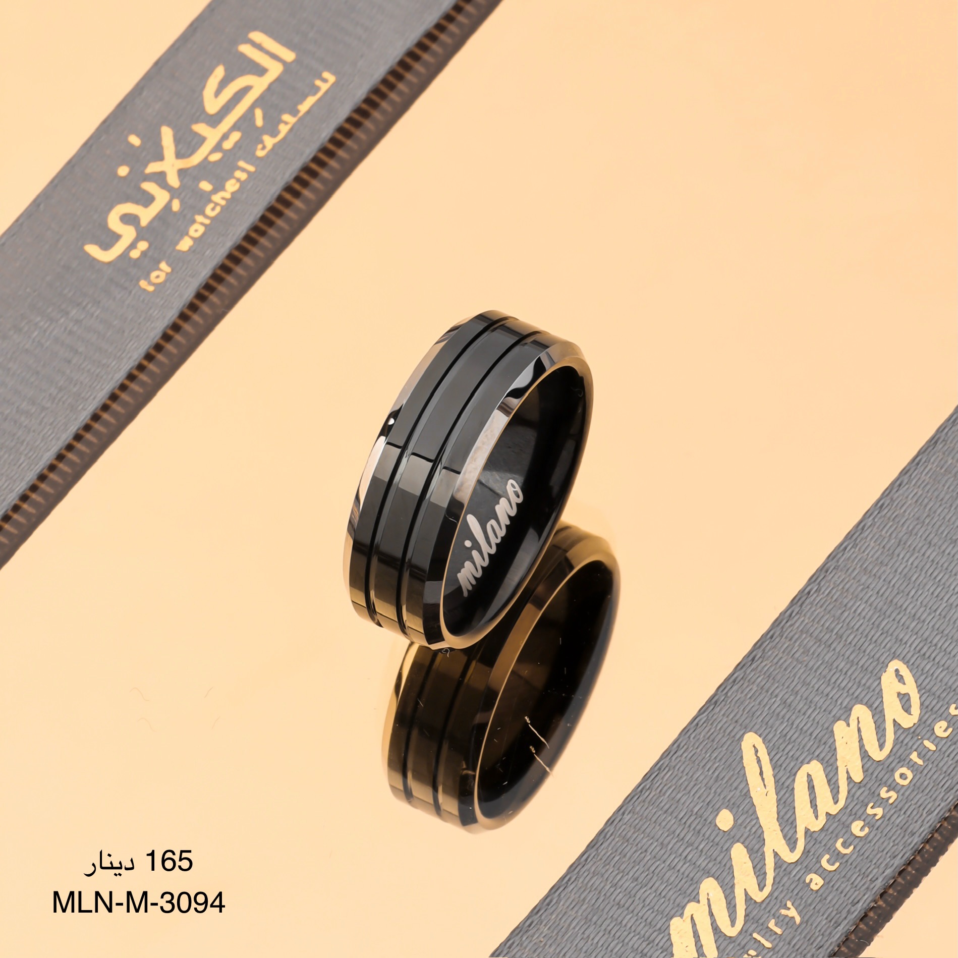 دبلة MILANO-M-3094