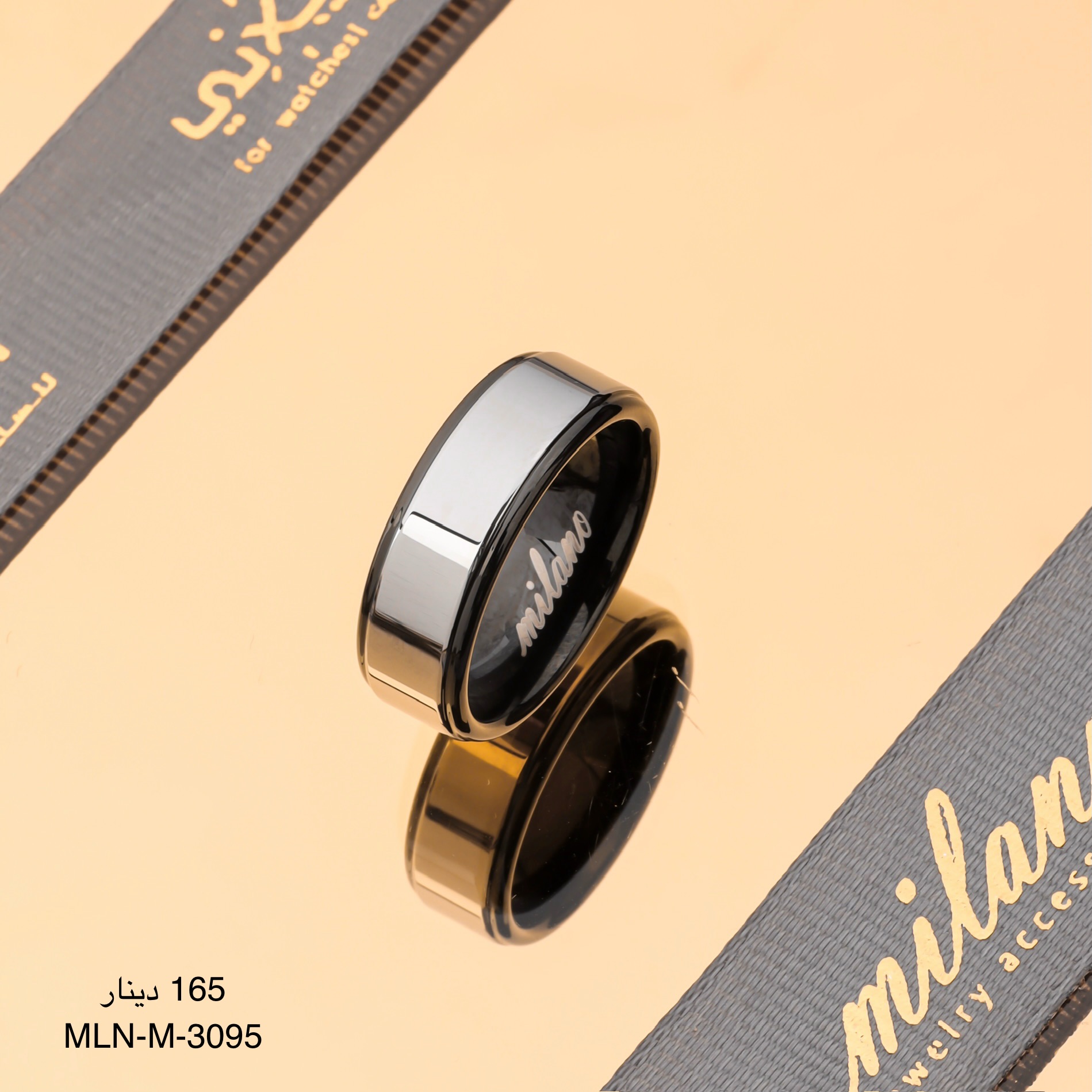 دبلة MILANO-M-3095