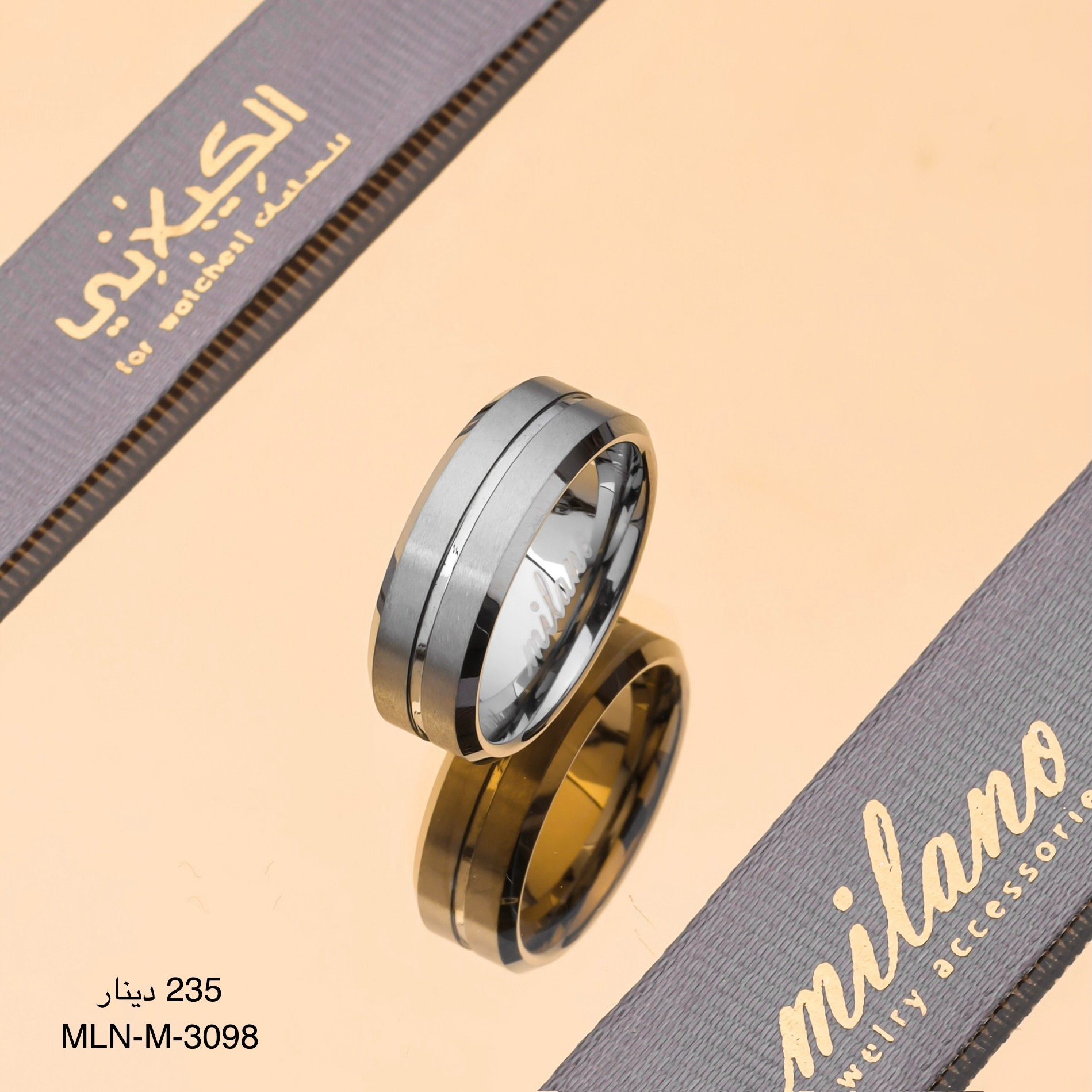 دبلة MILANO-M-3098