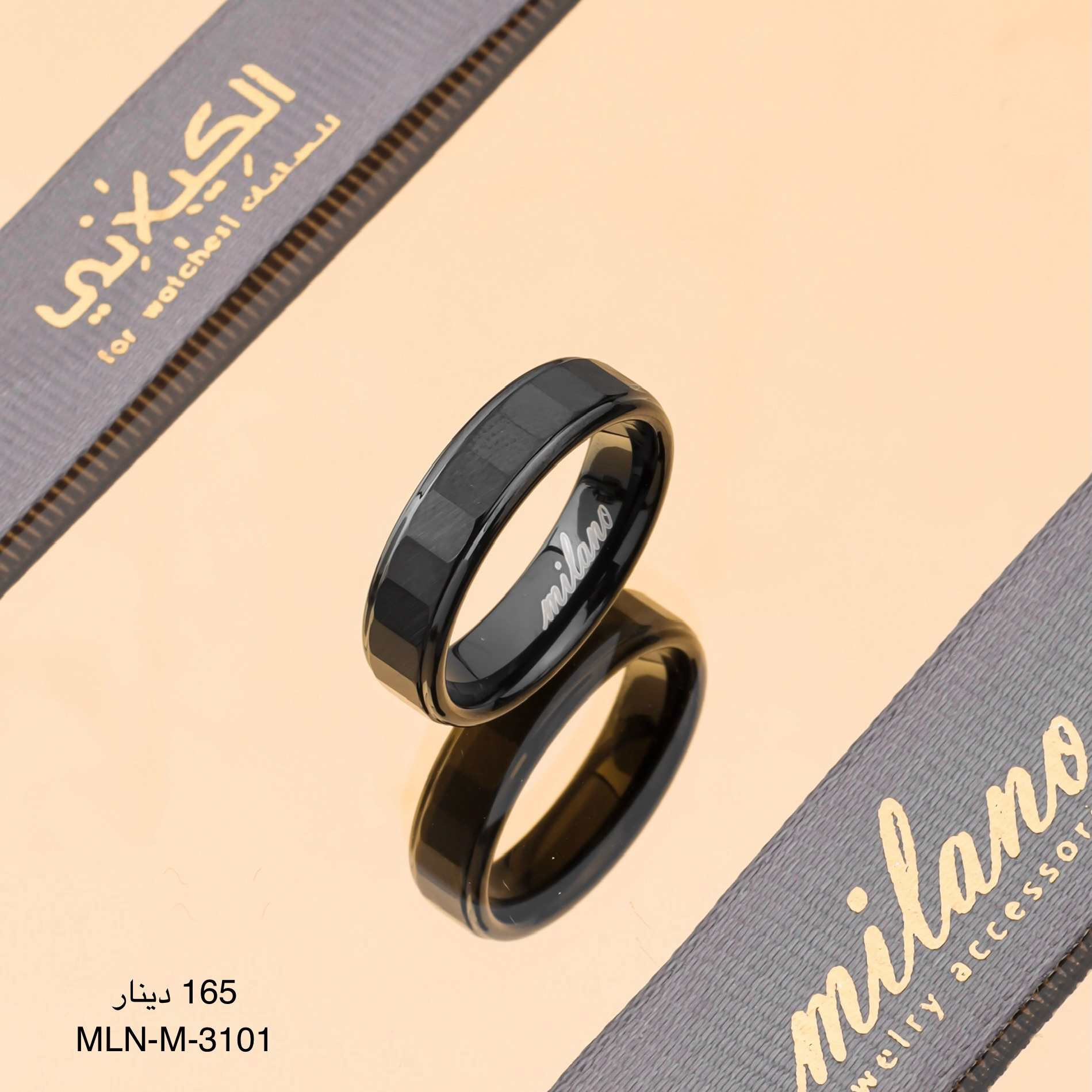 دبلة MILANO-M-3101