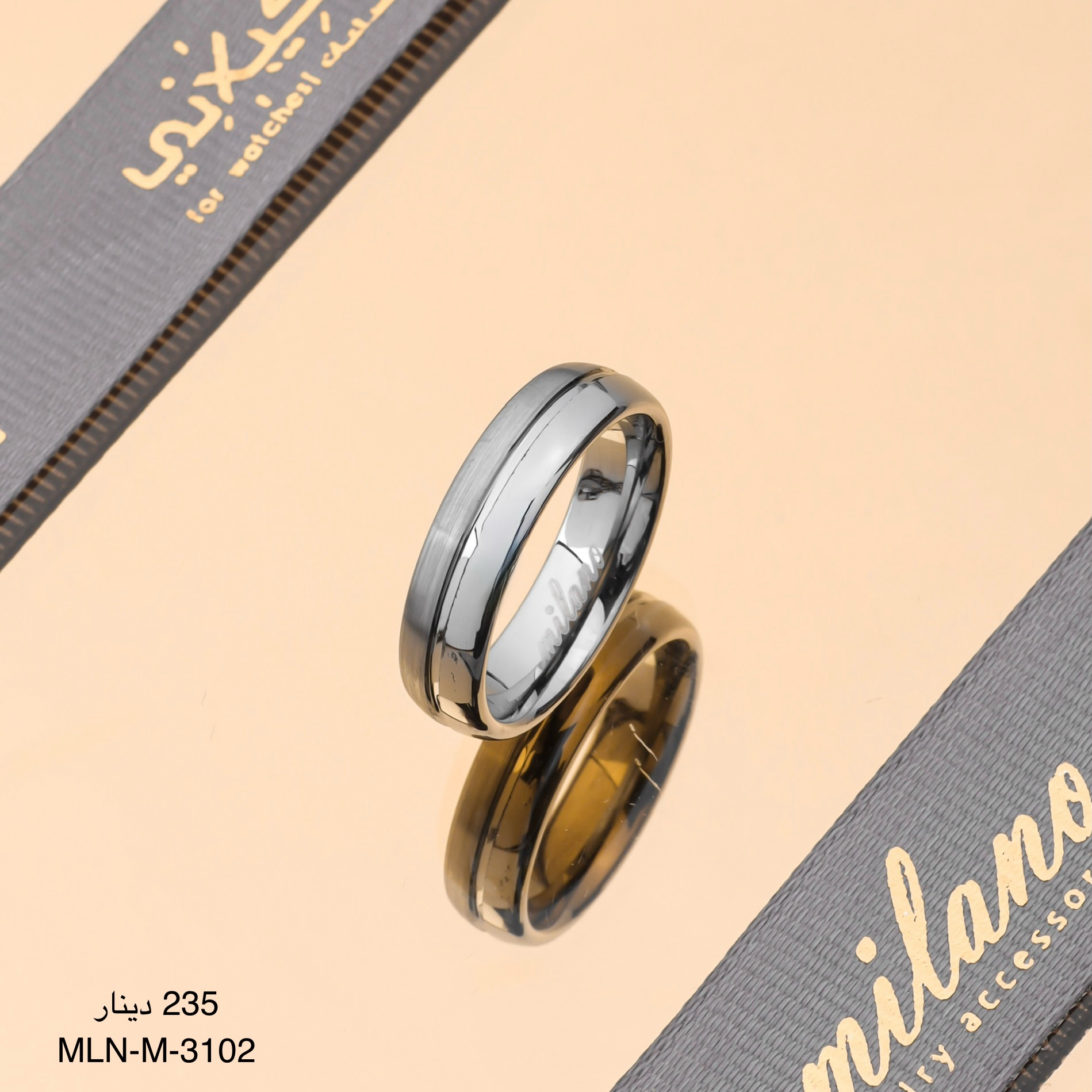دبلة MILANO-M-3102