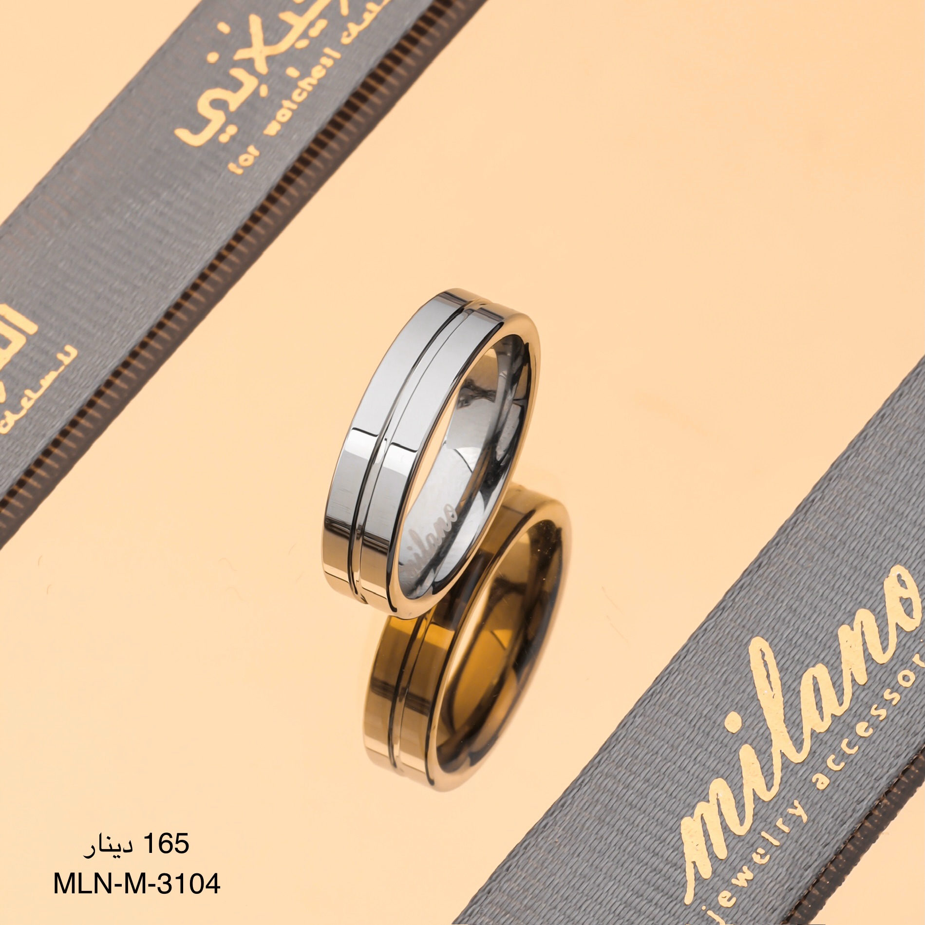 دبلة MILANO-M-3104