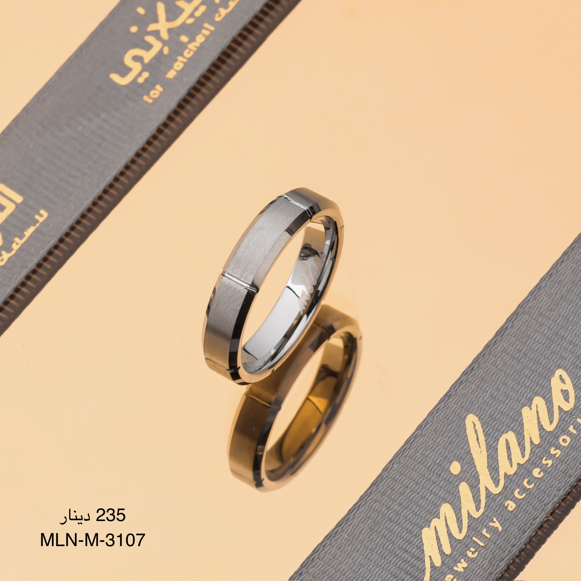 دبلة MILANO-M-3107