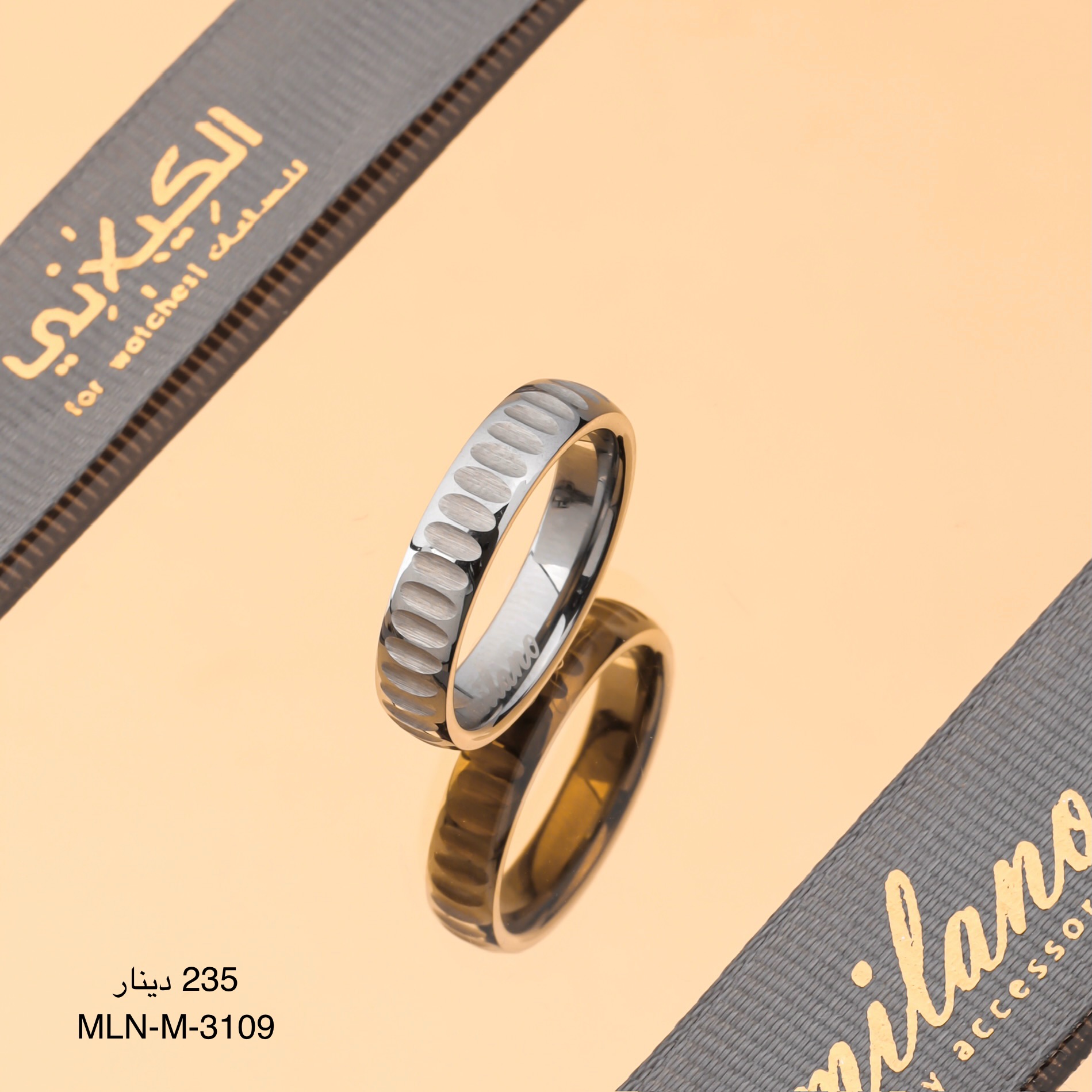 دبلة MILANO-M-3109