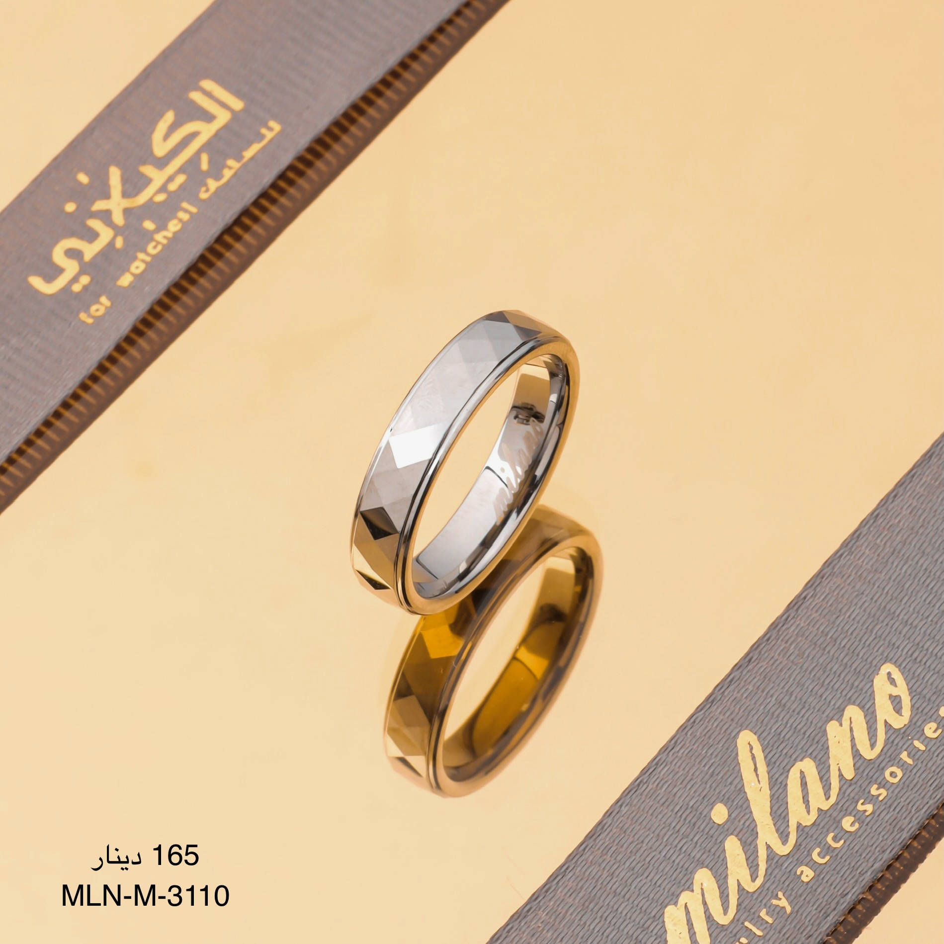 دبلة MILANO-M-3110