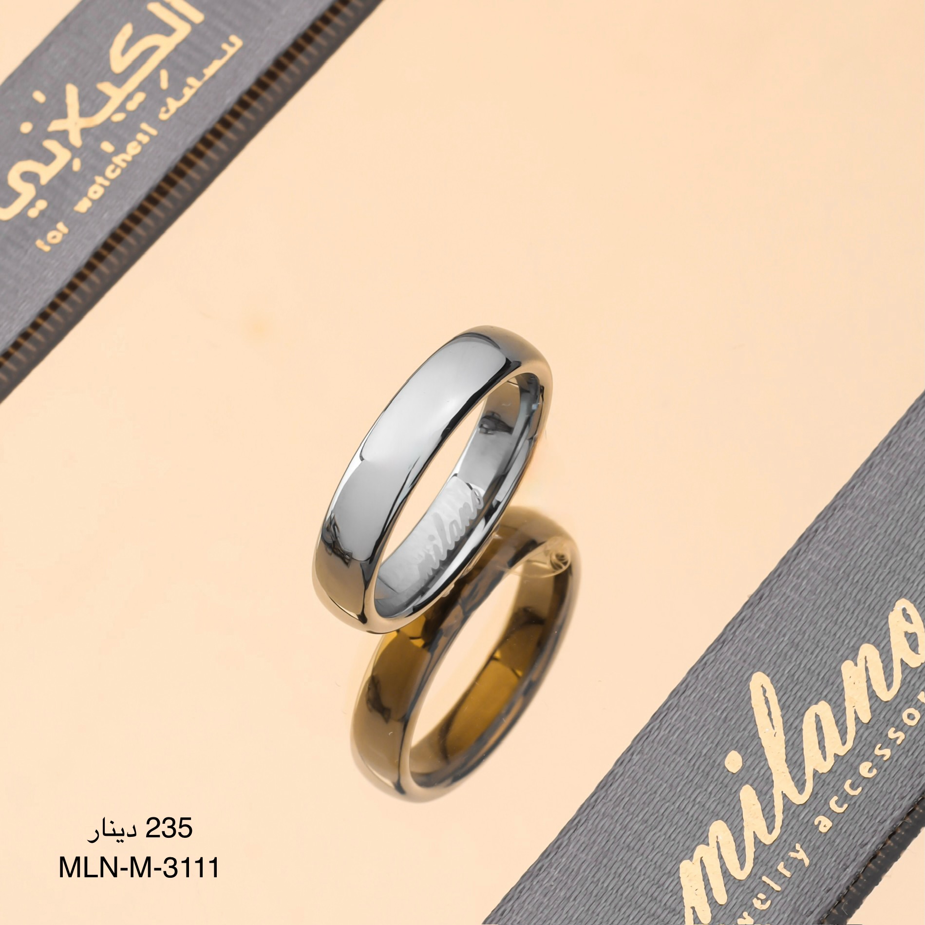 دبلة MILANO-M-3111