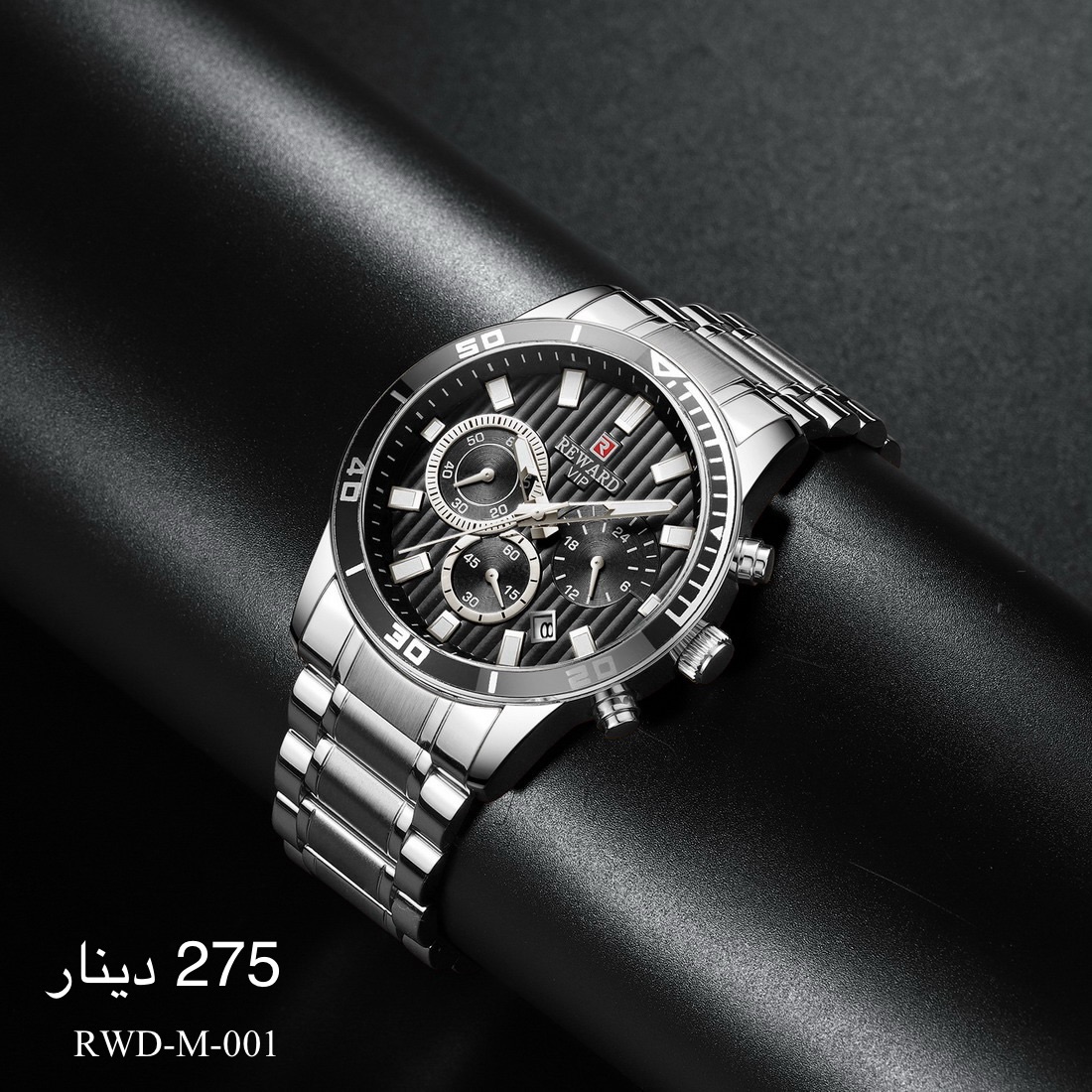 ساعة REWARD-M-001
