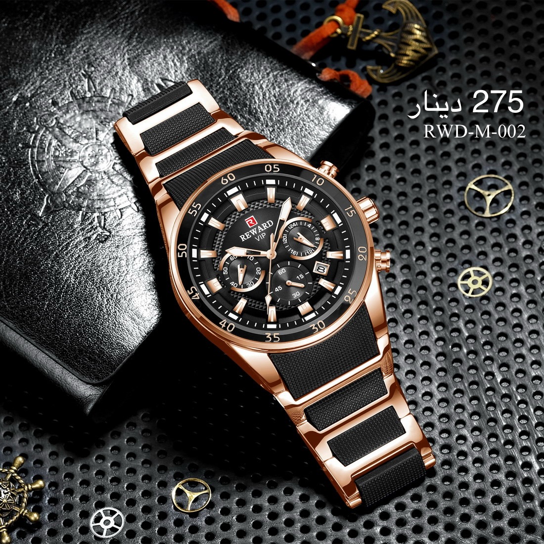 ساعة REWARD-M-002