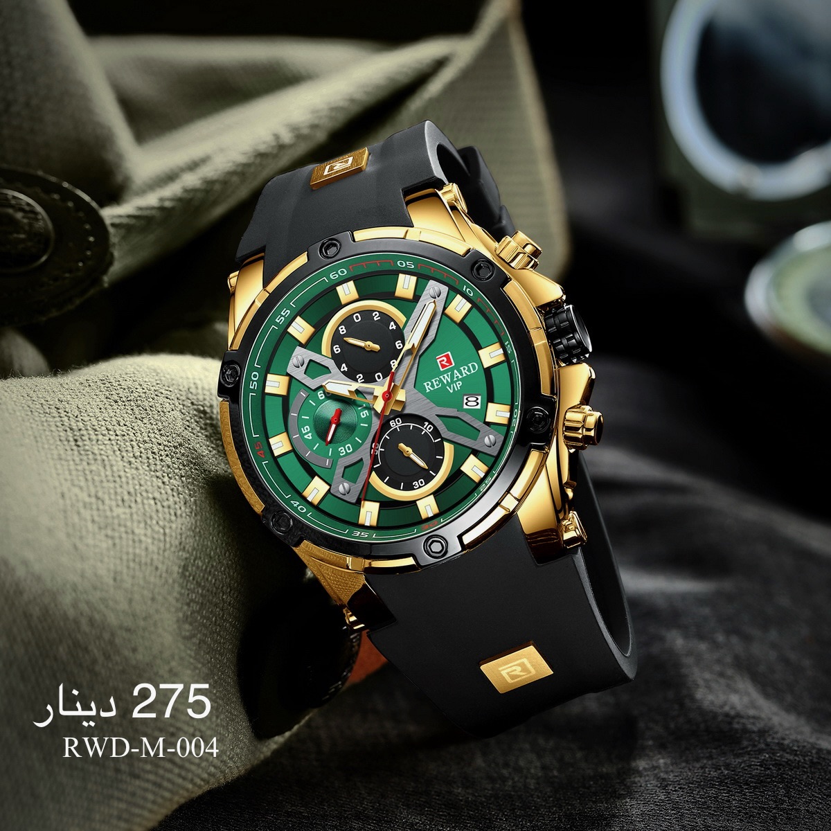 ساعة REWARD-M-004
