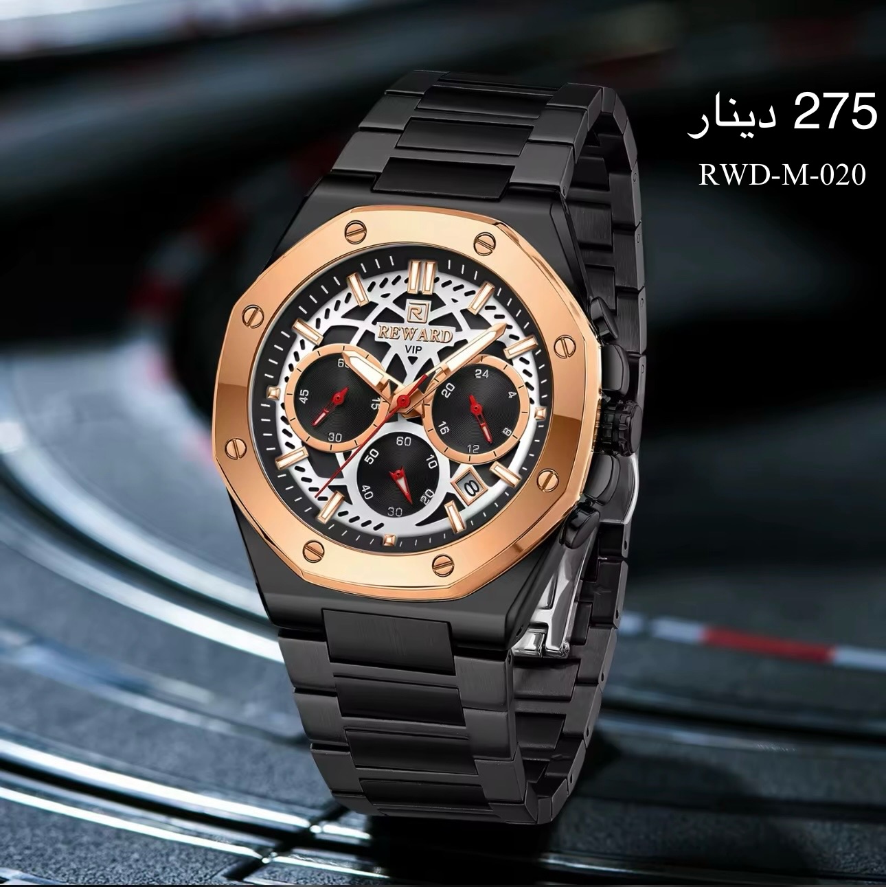 ساعة REWARD-M-020
