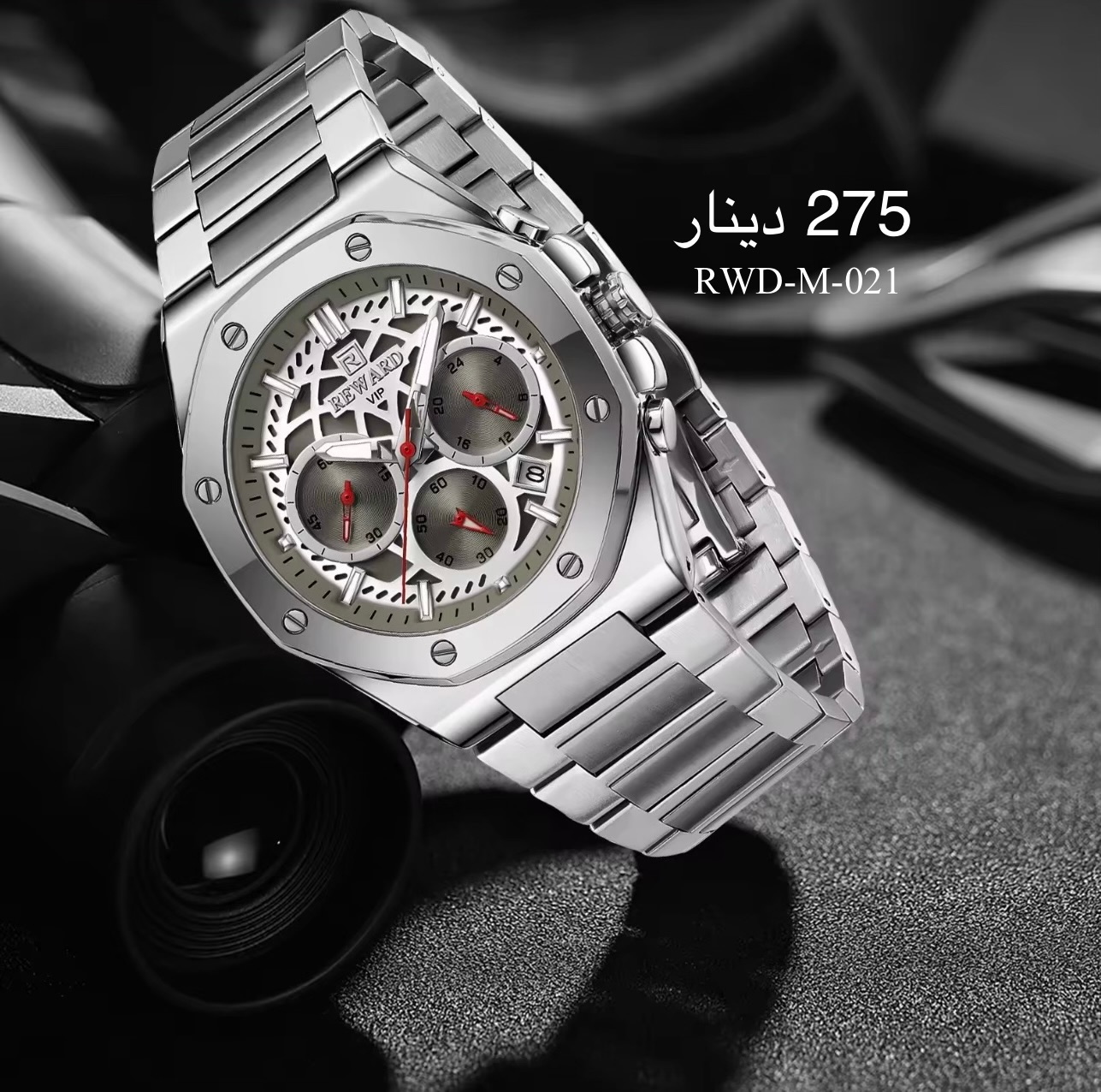 ساعة REWARD-M-021