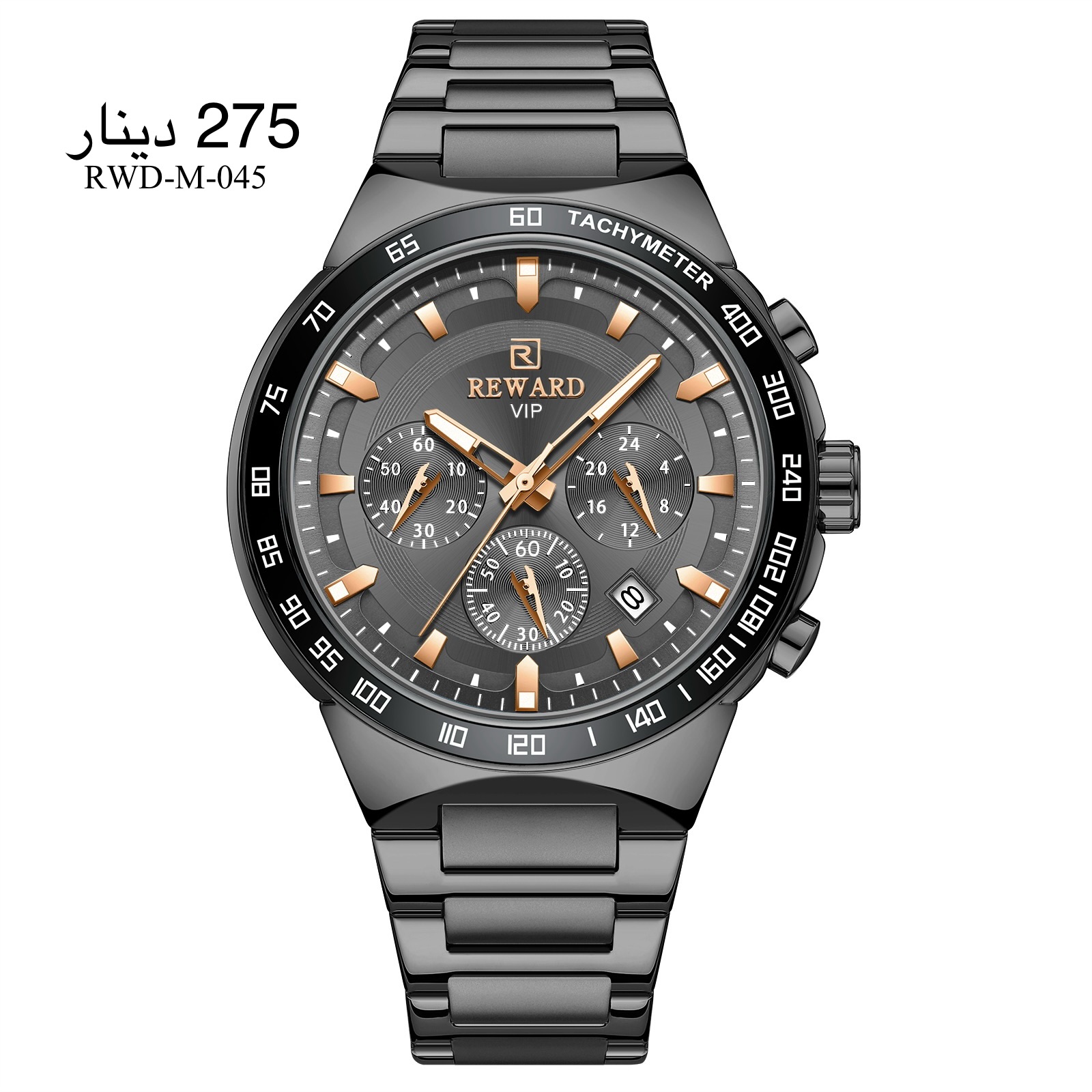 ساعة REWARD-M-045
