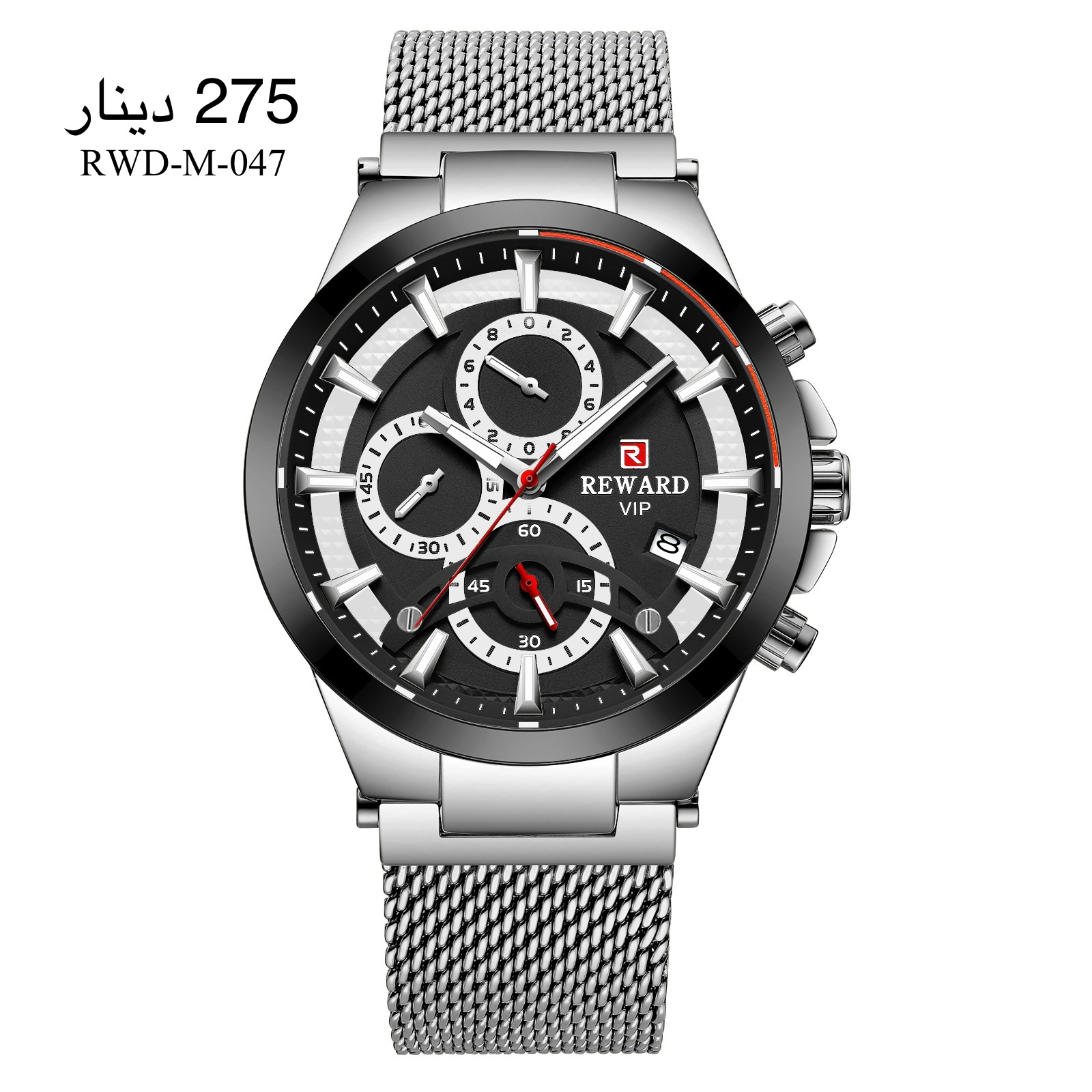 ساعة REWARD-M-047