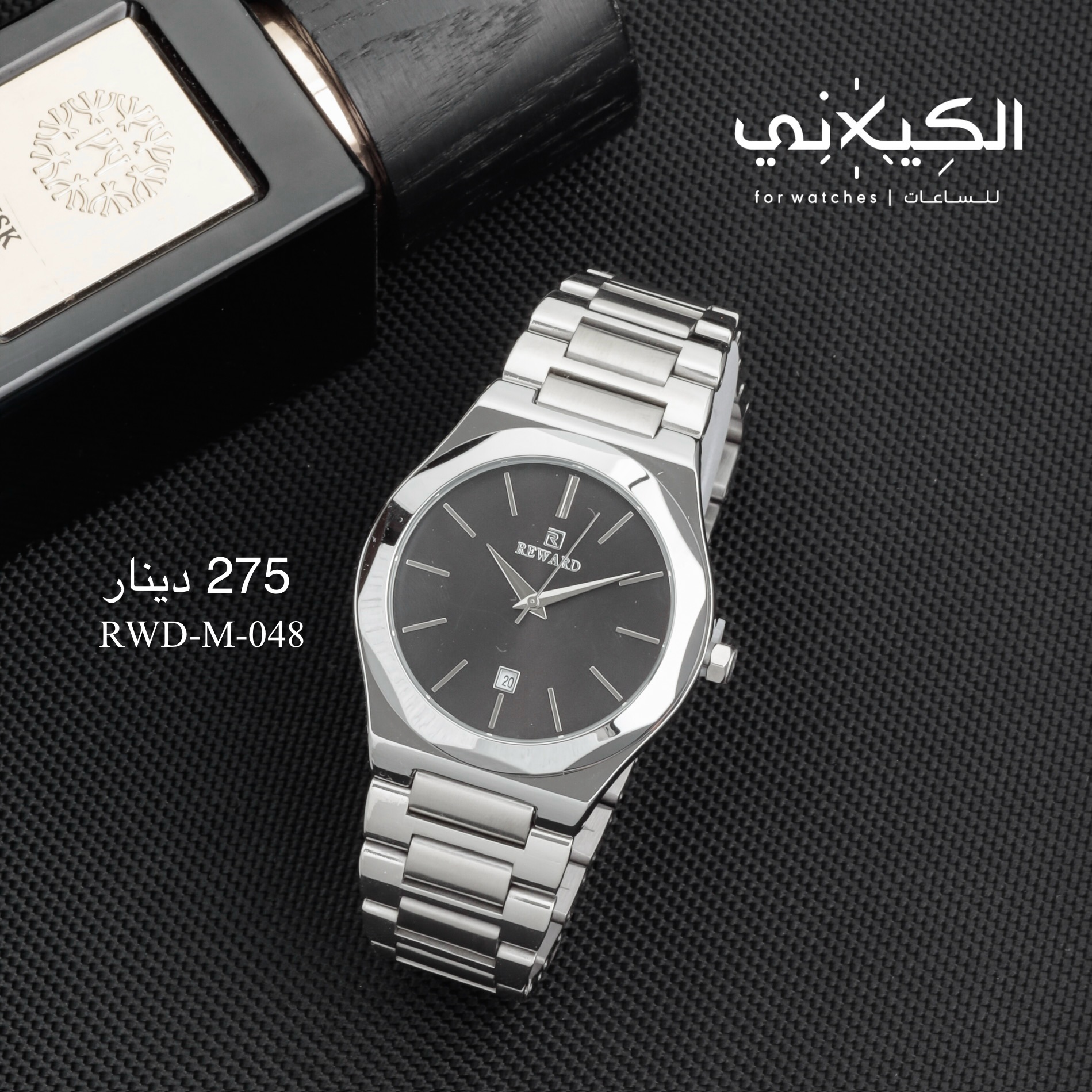 ساعة REWARD-M-048