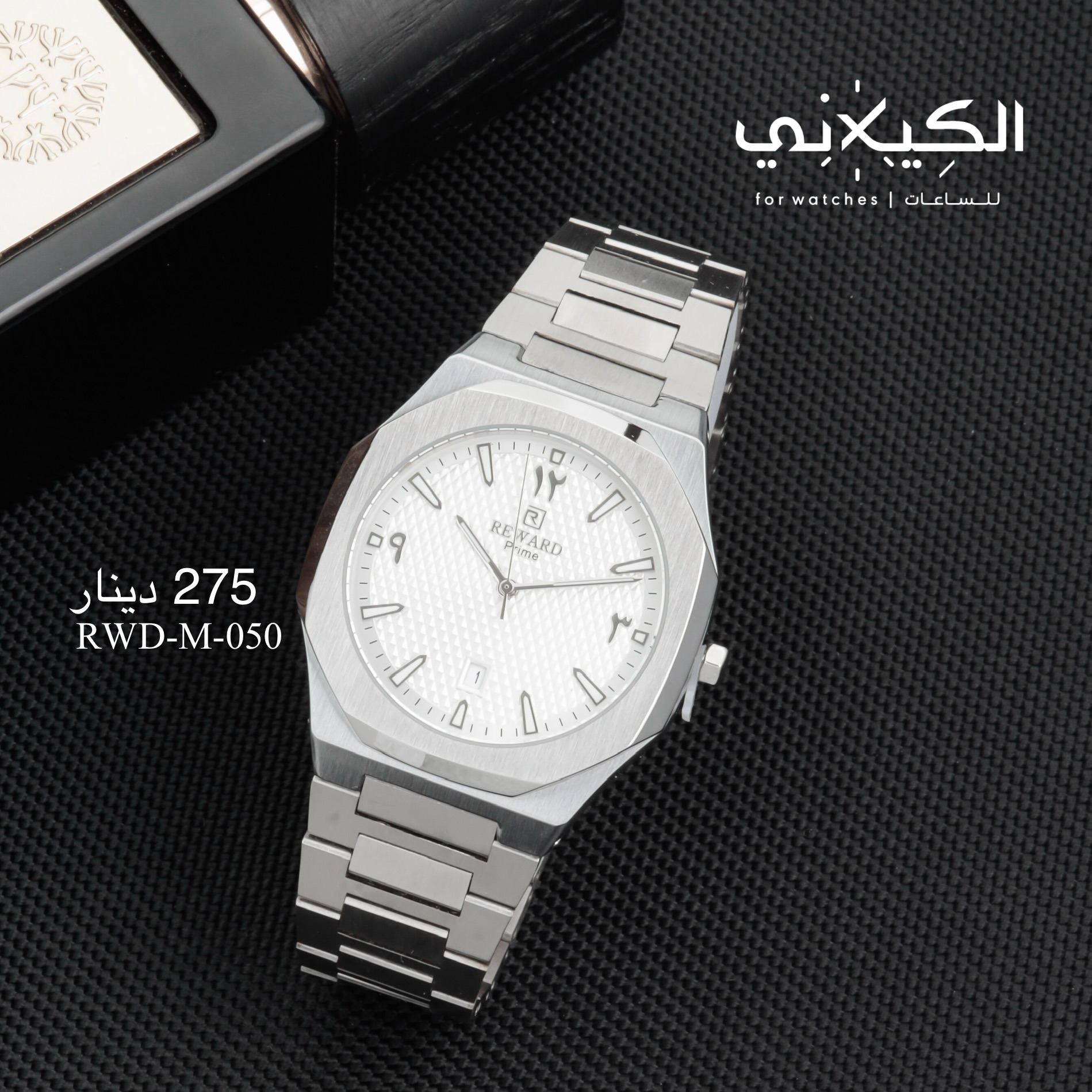 ساعة REWARD-M-050