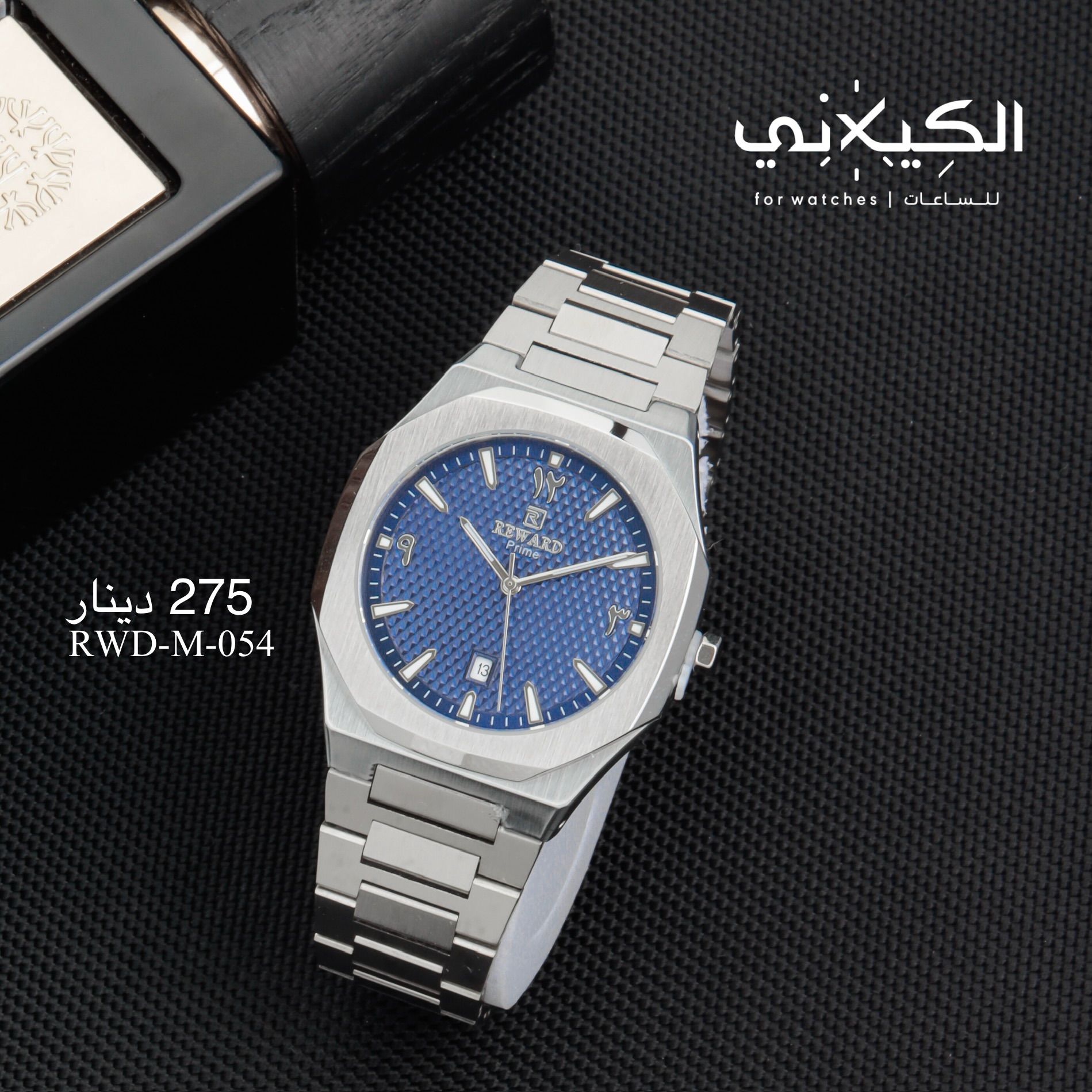 ساعة REWARD-M-054