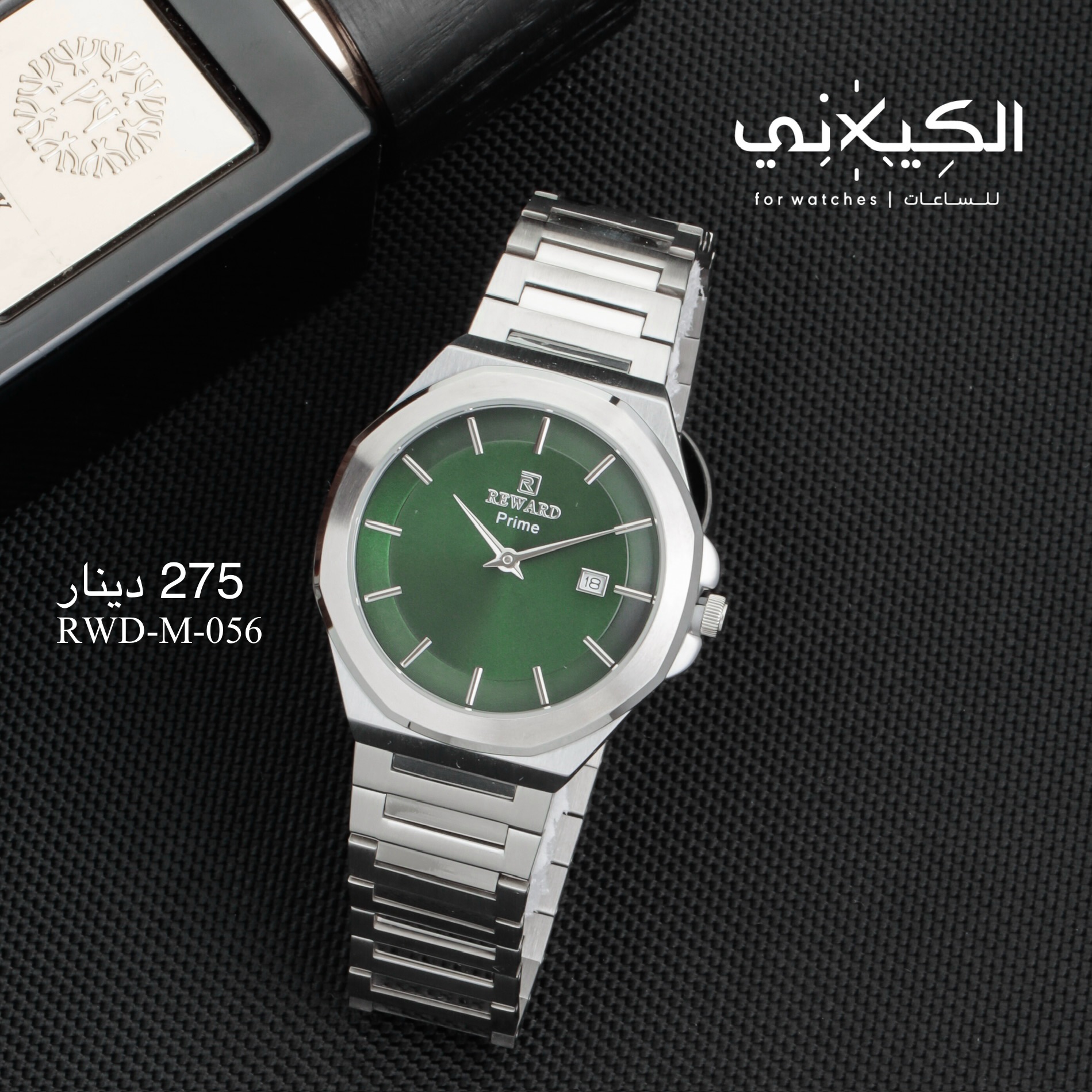 ساعة REWARD-M-056