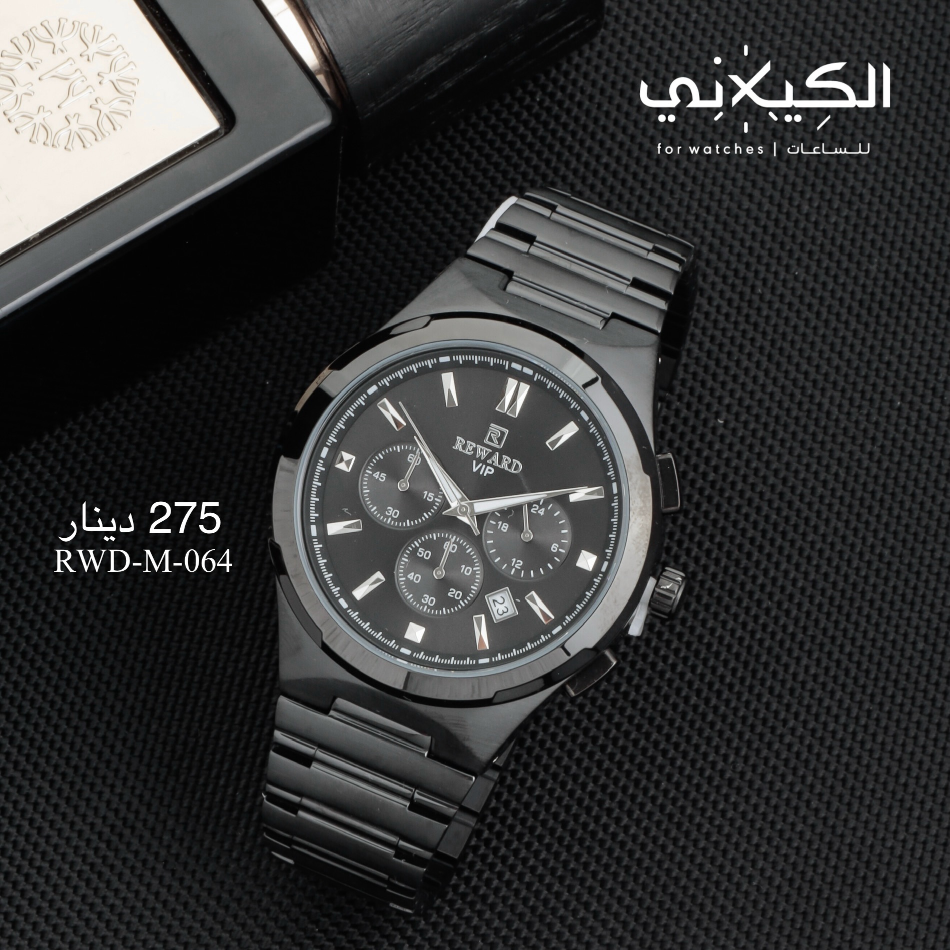 ساعة REWARD-M-064
