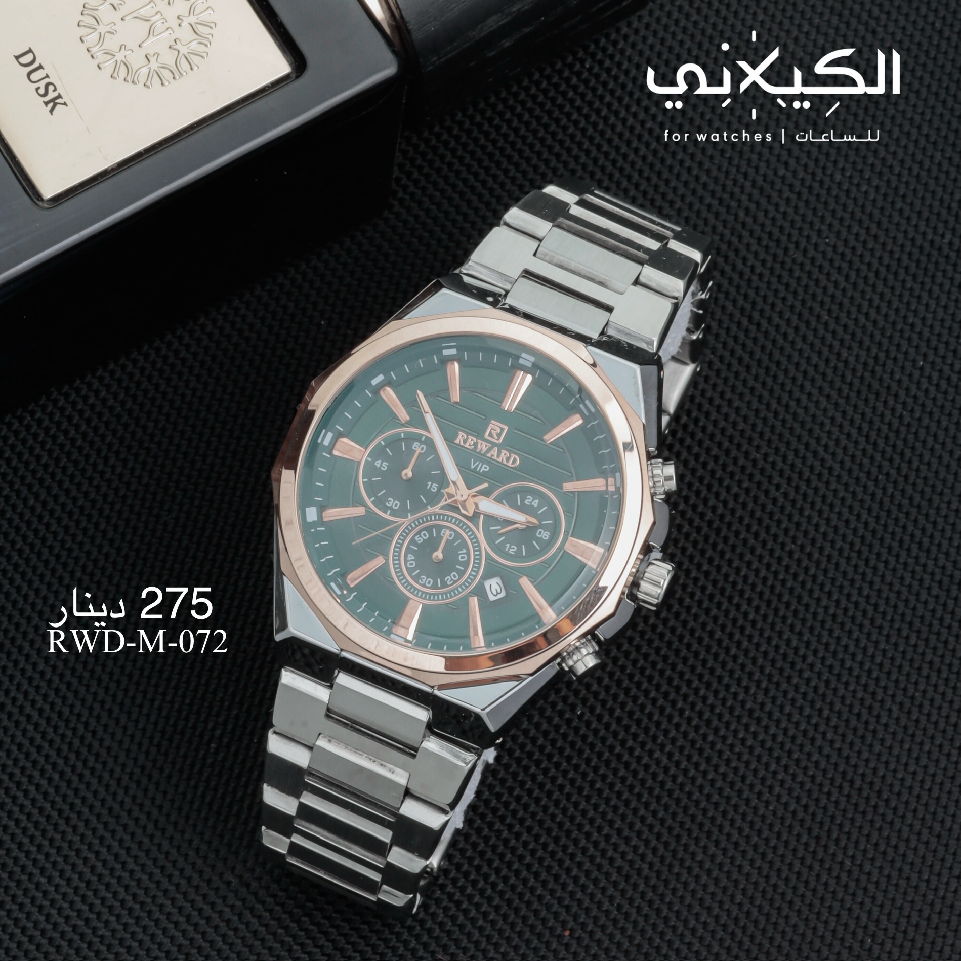 ساعة REWARD-M-072