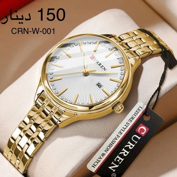 ساعة CURREN-W-001