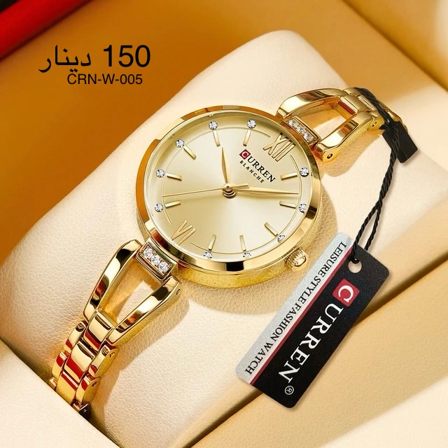 ساعة CURREN-W-005