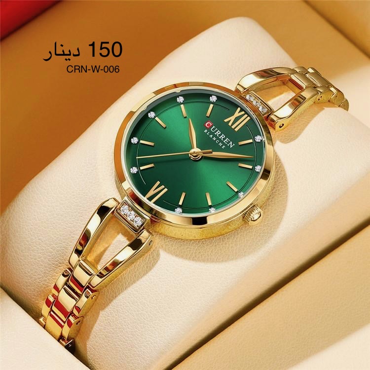 ساعة CURREN-W-006