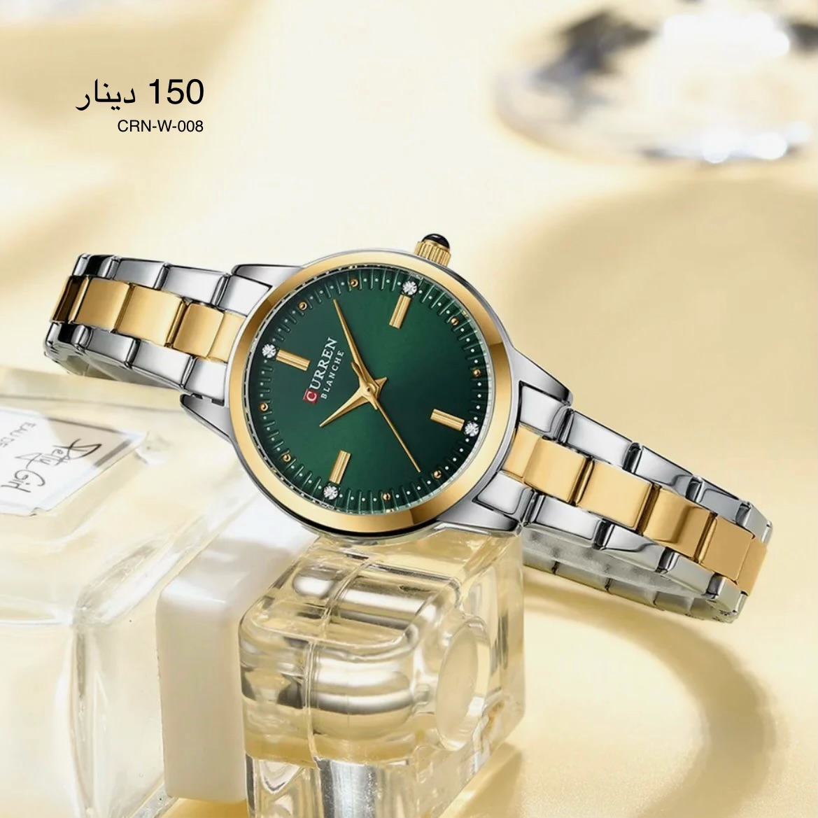 ساعة CURREN-W-008