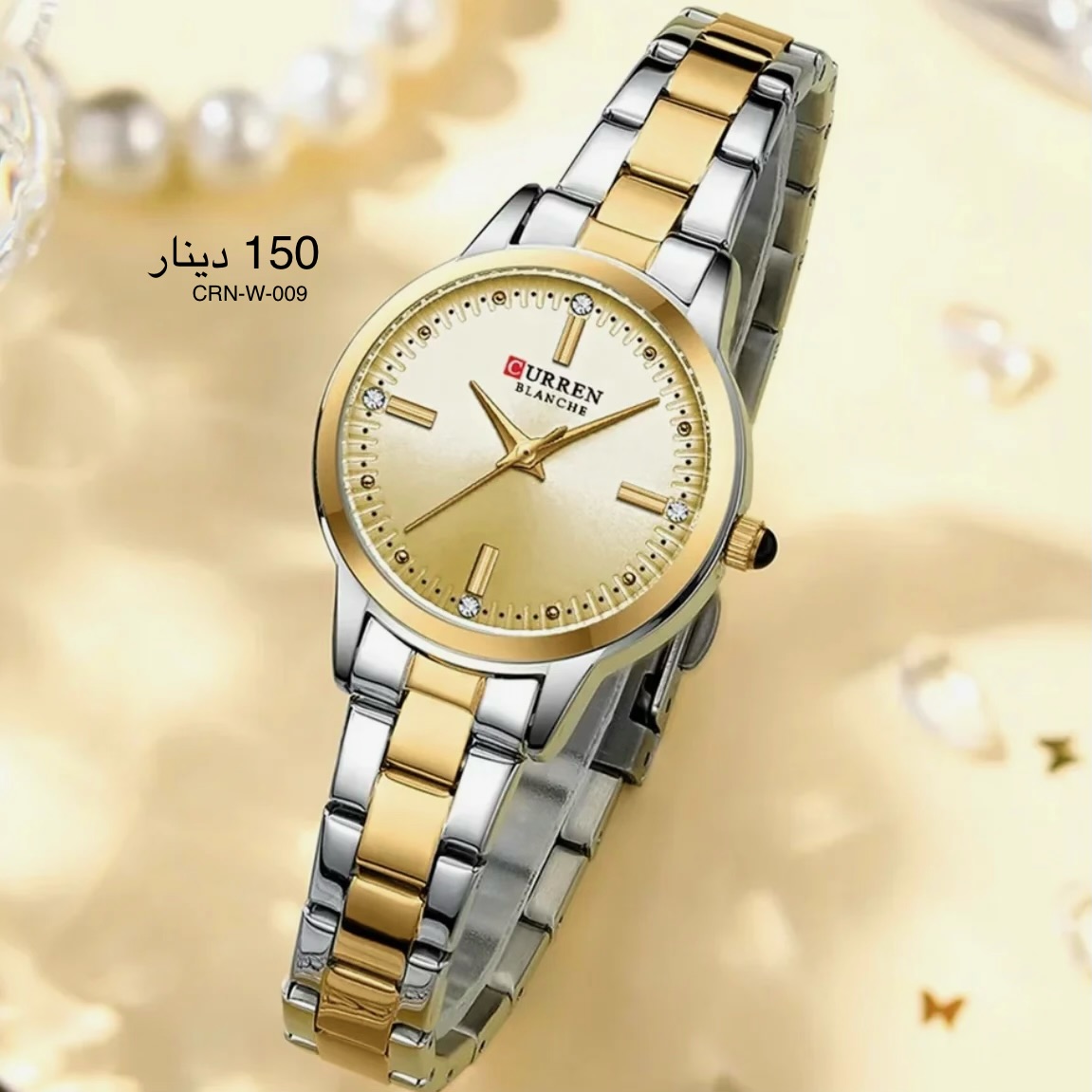 ساعة CURREN-W-009