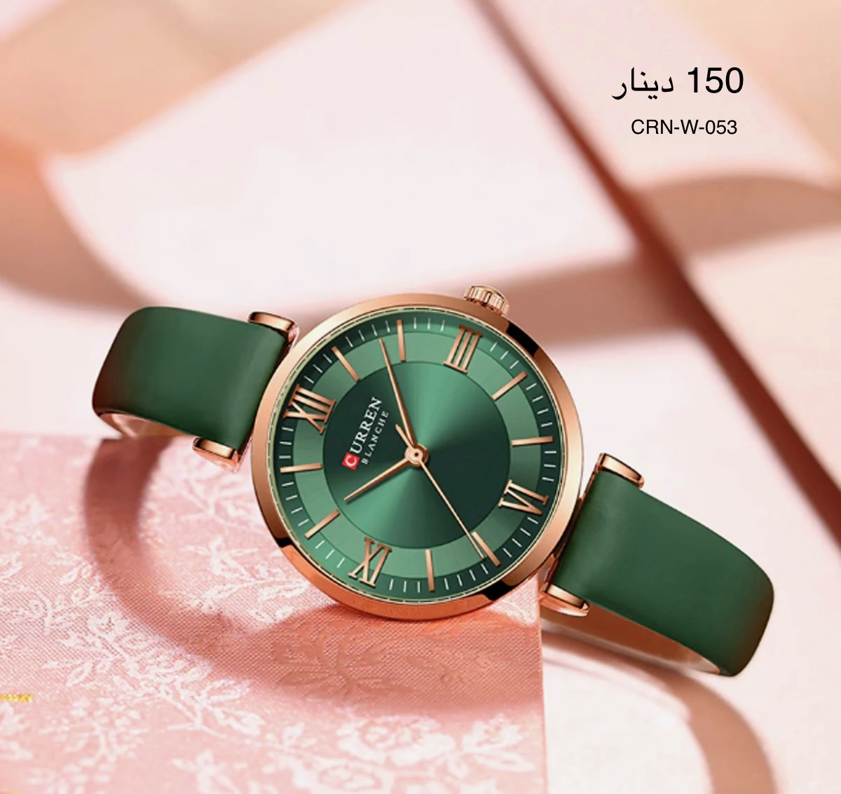 ساعة CURREN-W-053