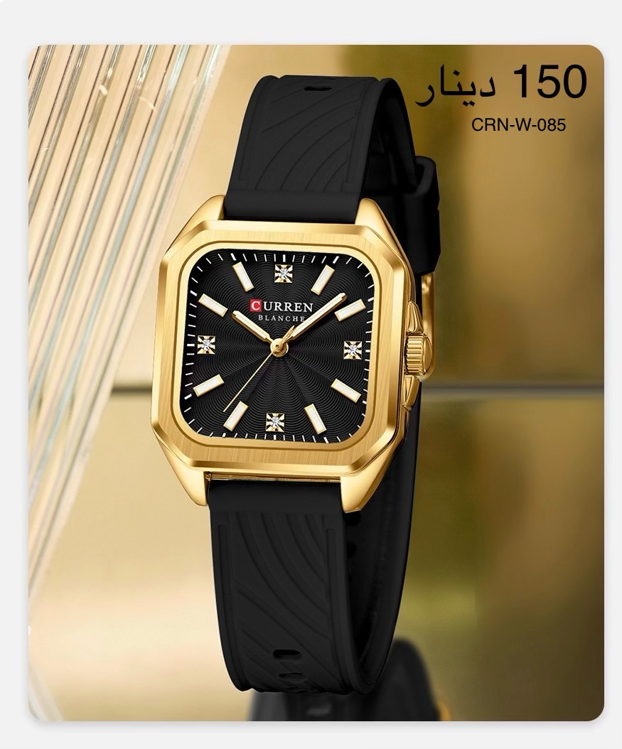 ساعة CURREN-W-085