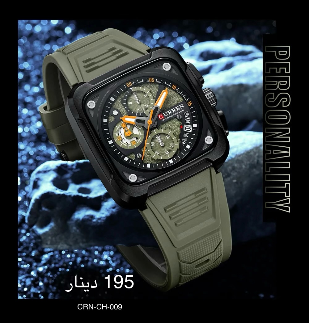 ساعة CURREN-CH-009