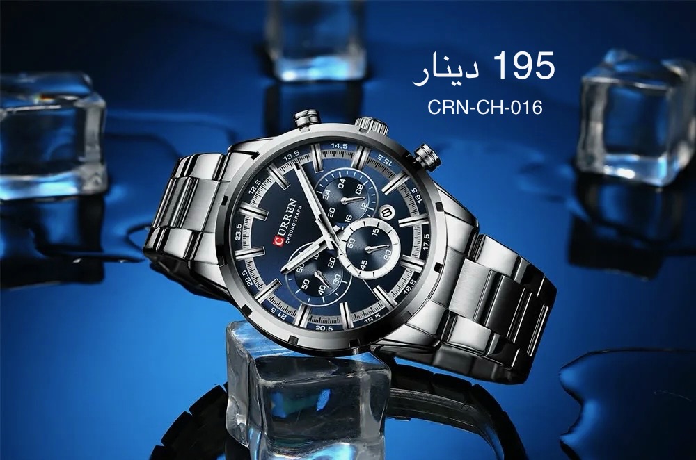 ساعة CURREN-CH-016